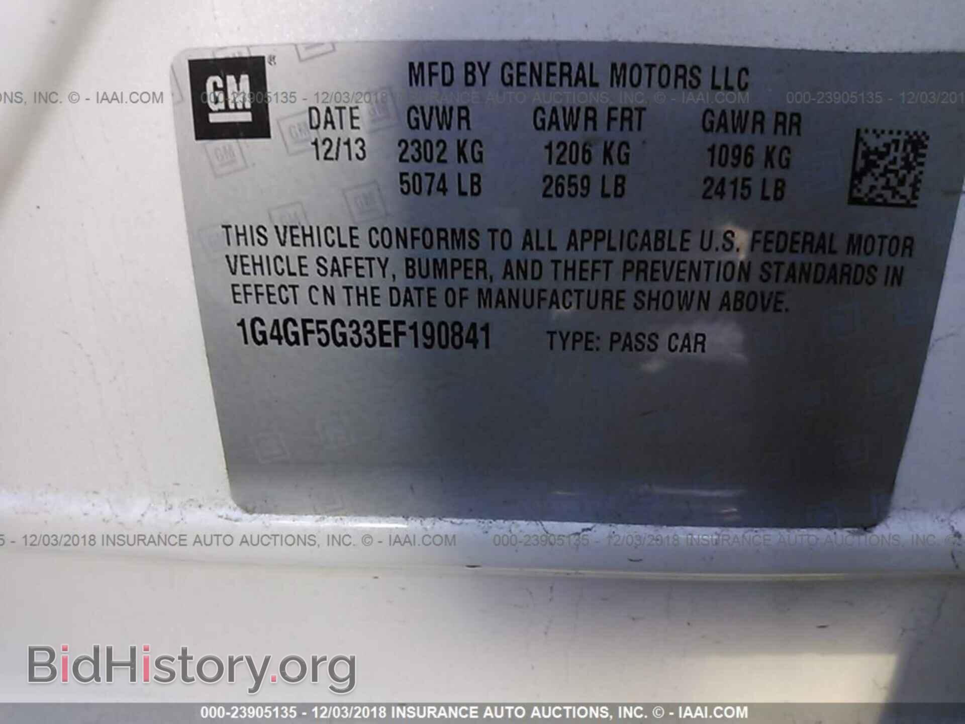 2014 BUICK LACROSSE - VIN: 1G4GF5G33EF190841 - Фото 9