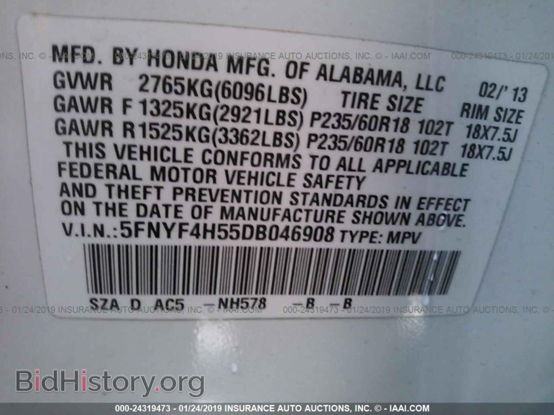 2013 HONDA PILOT - VIN: 5FNYF4H55DB046908 - Фото 9