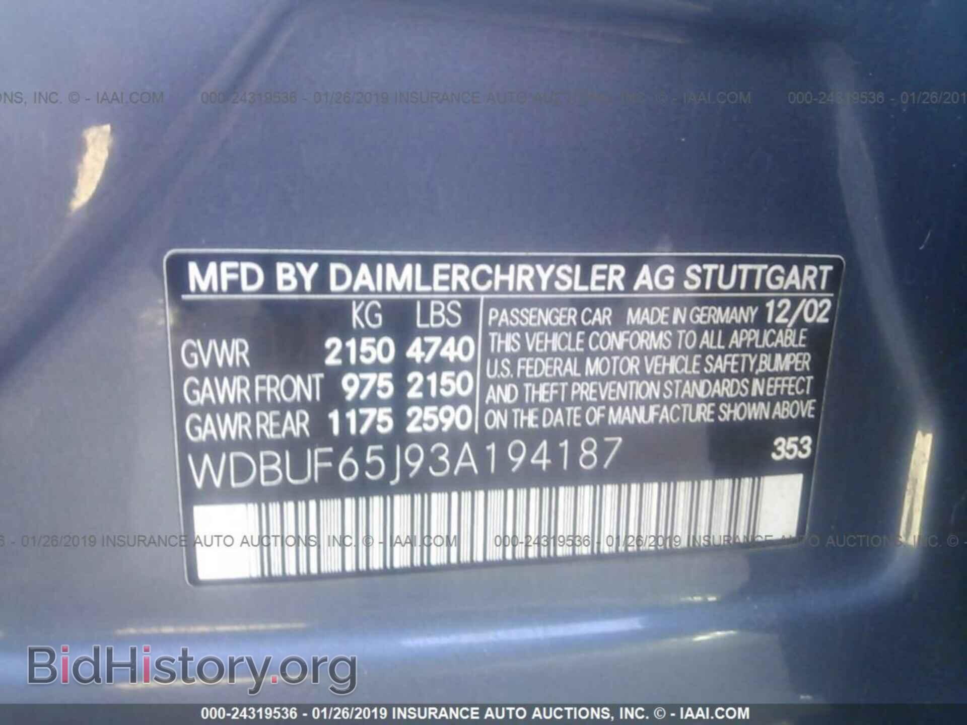2003 MERCEDES-BENZ E - VIN: WDBUF65J93A194187 - Фото 9