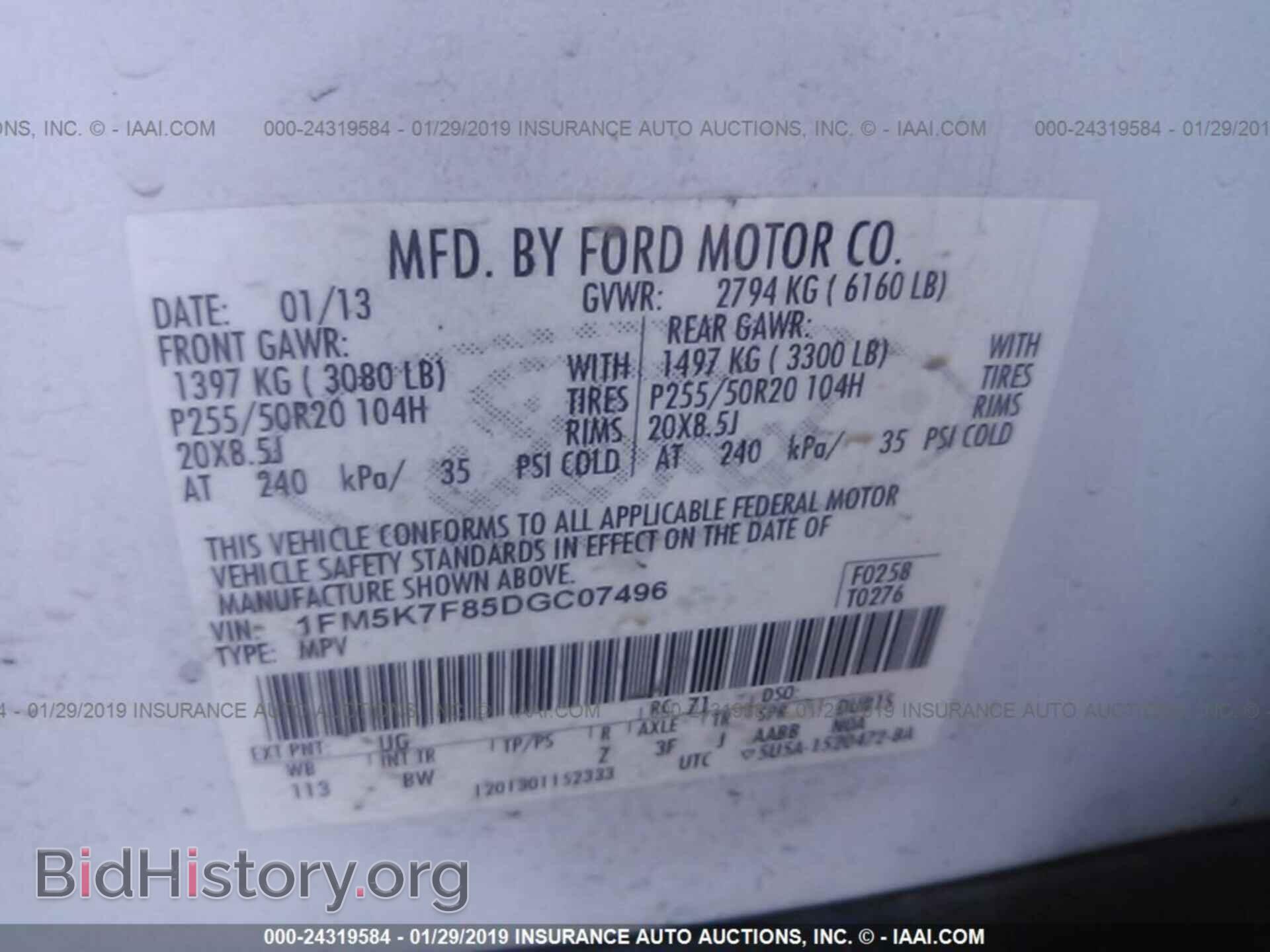 2013 FORD EXPLORER - VIN: 1FM5K7F85DGC07496 - Photo 9
