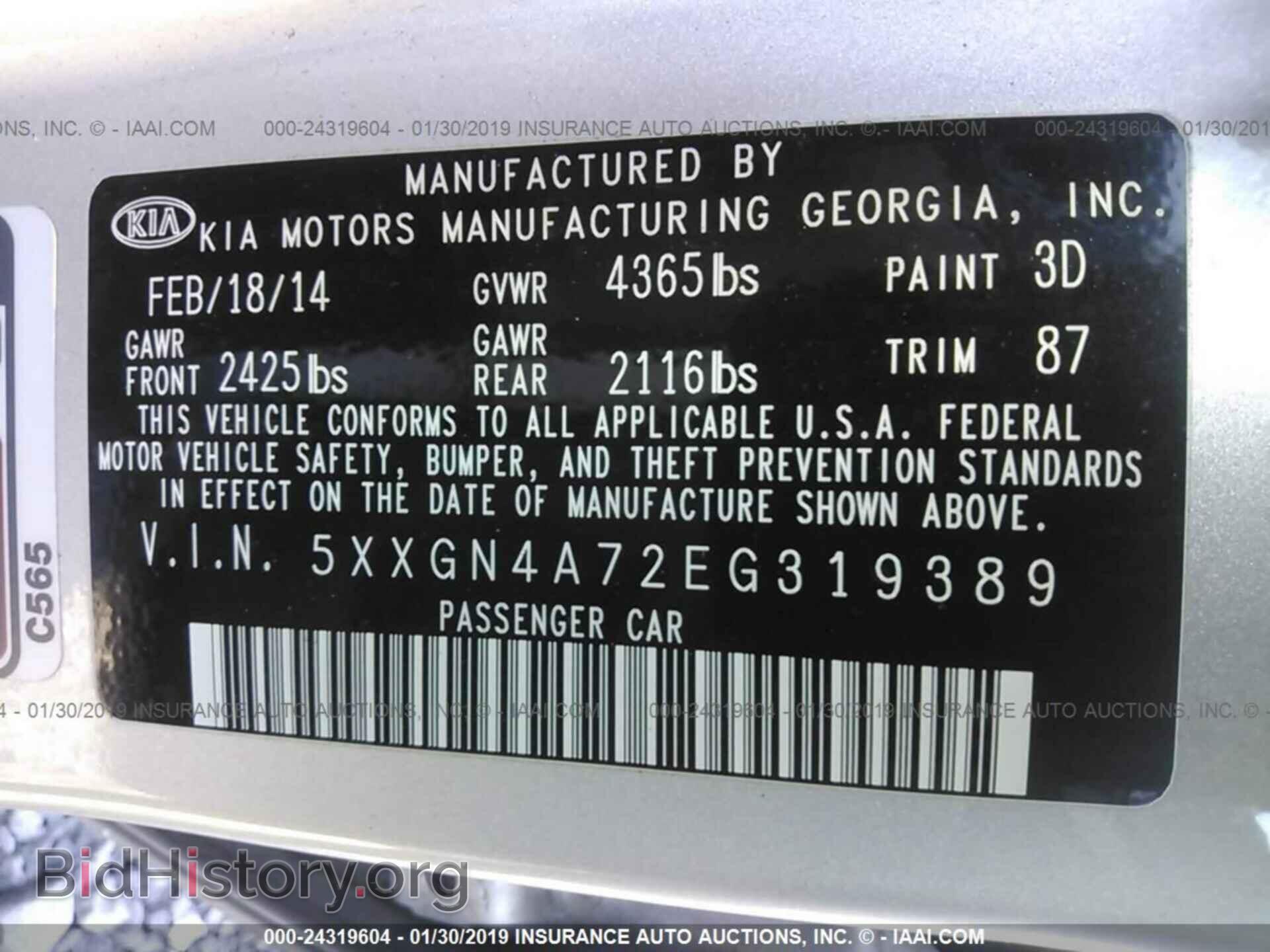 2014 KIA OPTIMA - VIN: 5XXGN4A72EG319389 - Фото 9