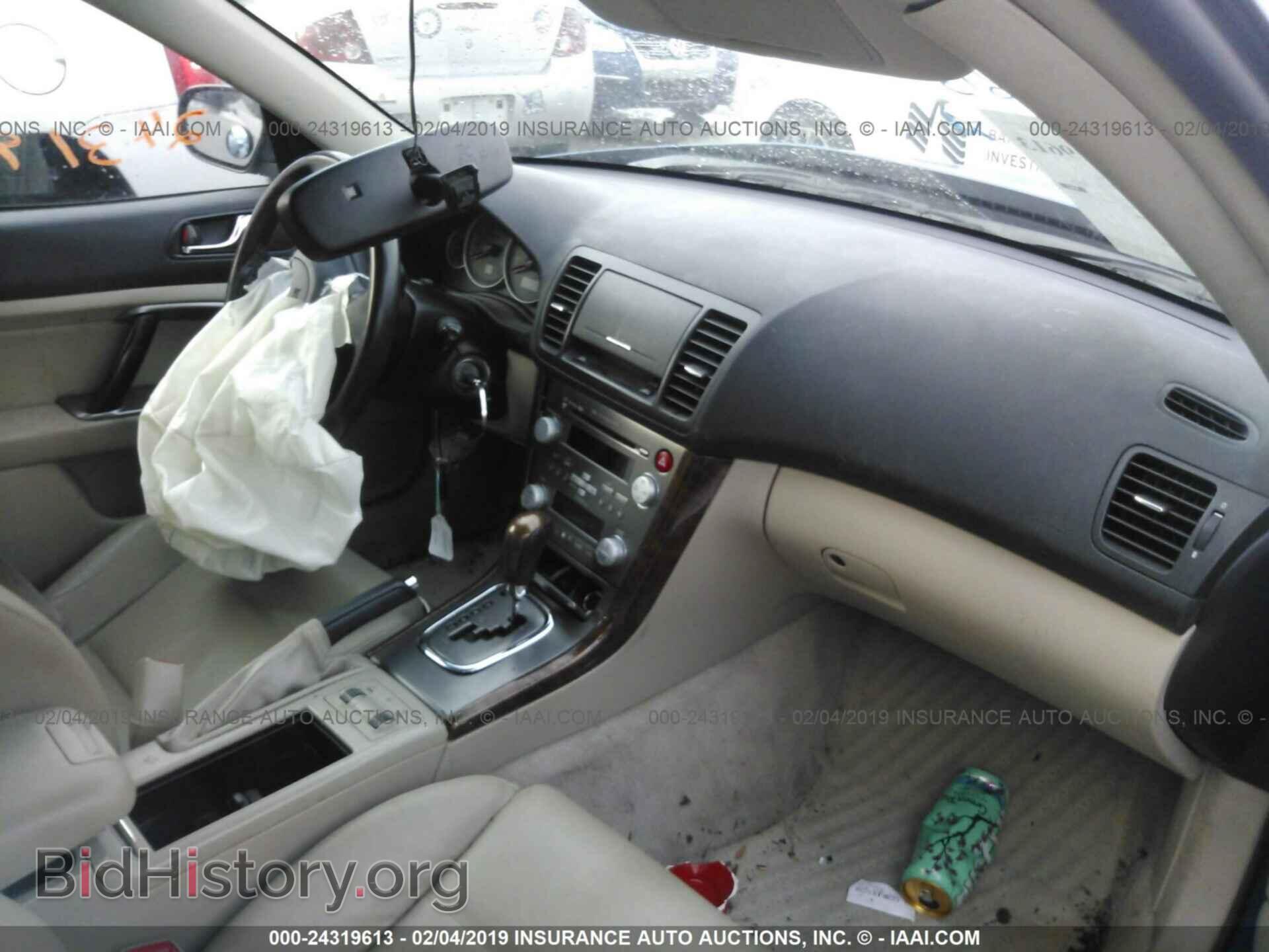 2007 SUBARU OUTBACK - VIN: 4S4BP62C577307580 - Фото 5