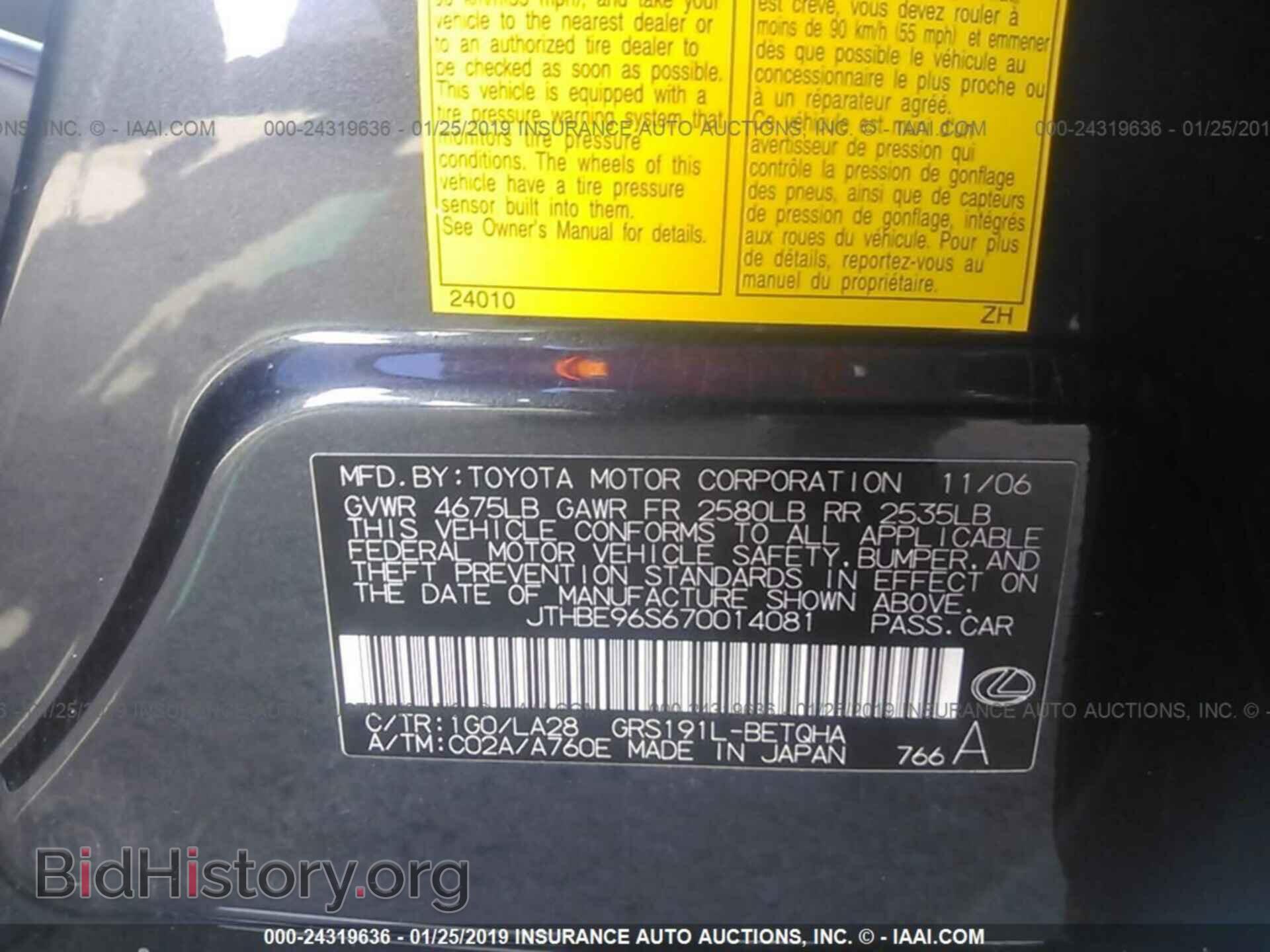 2007 LEXUS GS - VIN: JTHBE96S670014081 - Photo 9