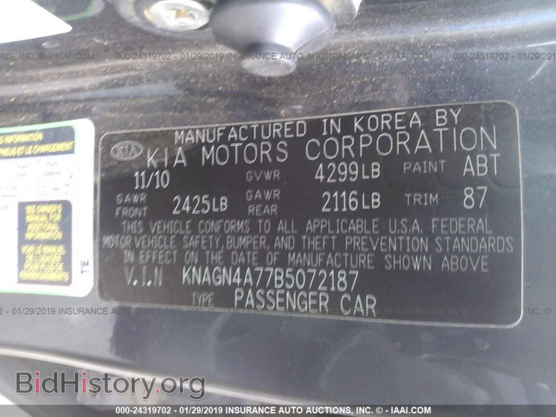 2011 KIA OPTIMA - VIN: KNAGN4A77B5072187 - Photo 9