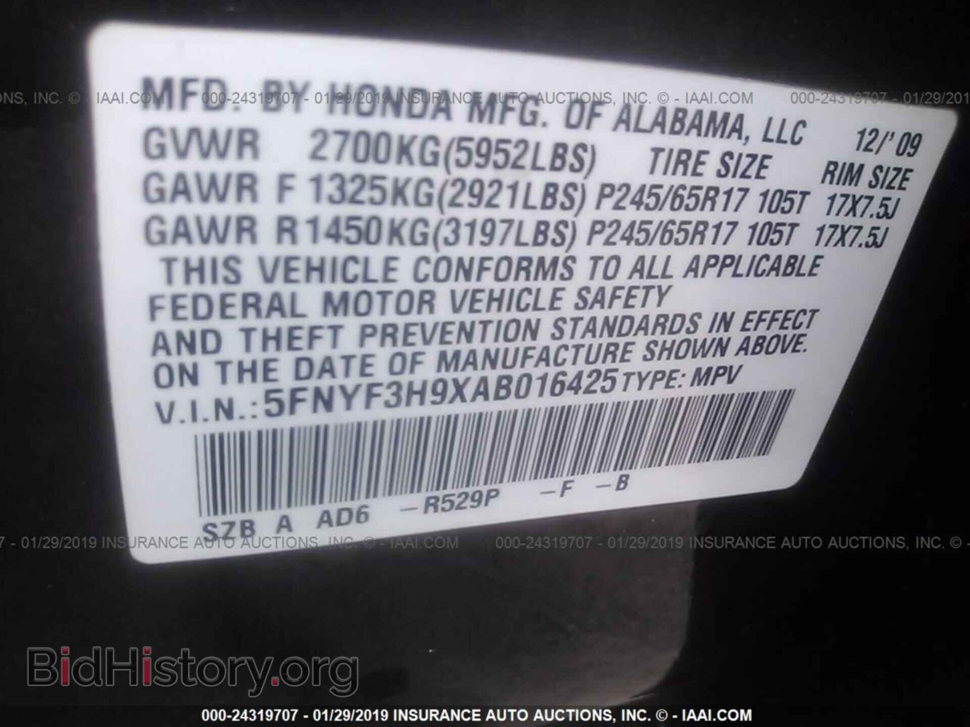 2010 HONDA PILOT - VIN: 5FNYF3H9XAB016425 - Фото 9