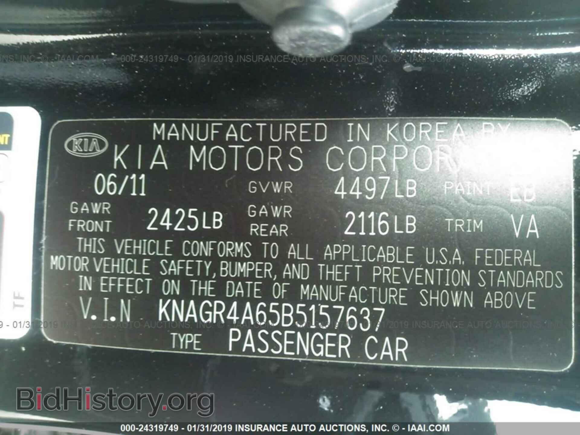 2011 KIA OPTIMA - VIN: KNAGR4A65B5157637 - Фото 9