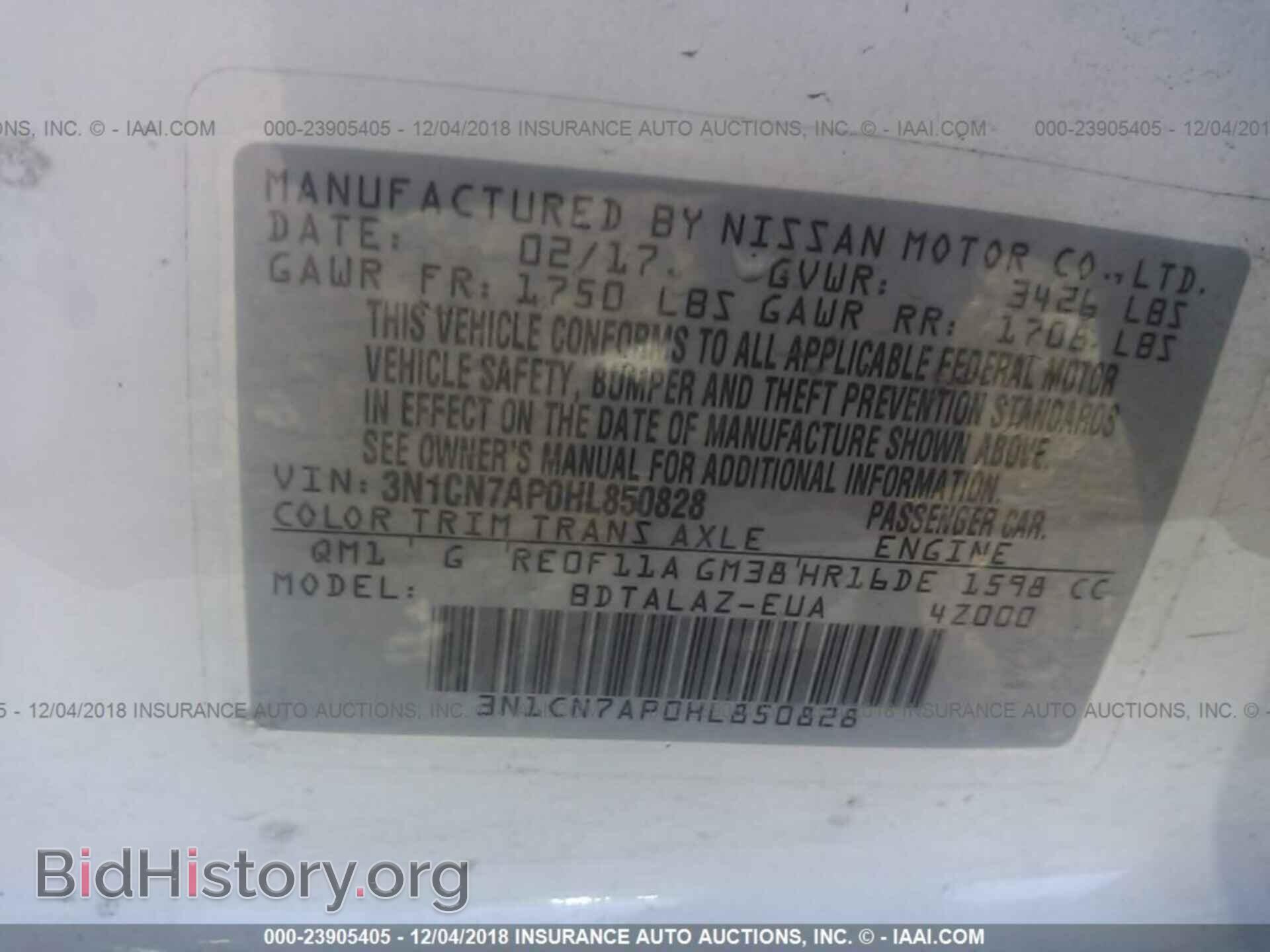 2017 NISSAN VERSA - VIN: 3N1CN7AP0HL850828 - Фото 9
