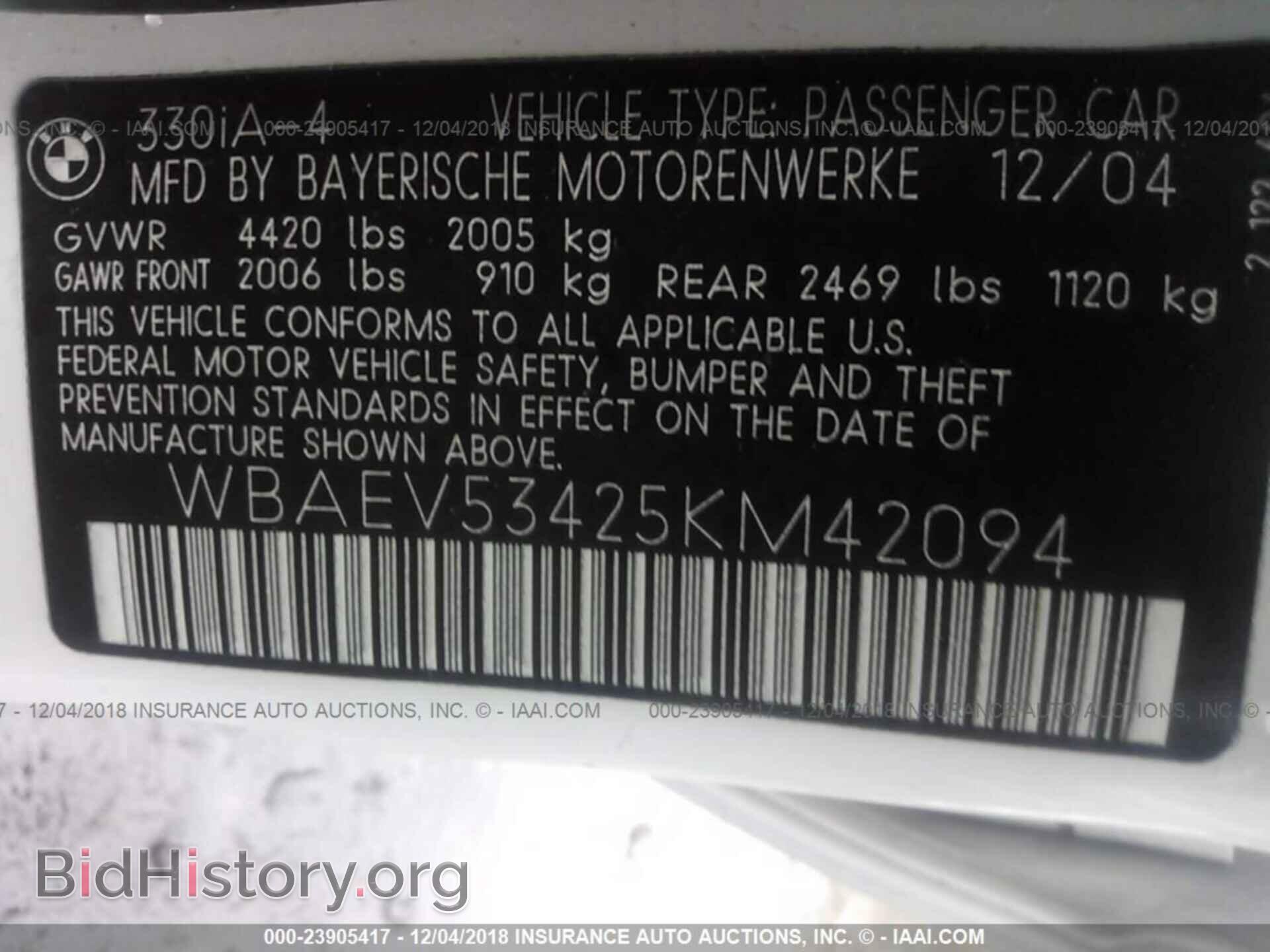 2011 HONDA CIVIC - VIN: 19XFA1F38BE017248 - Фото 9