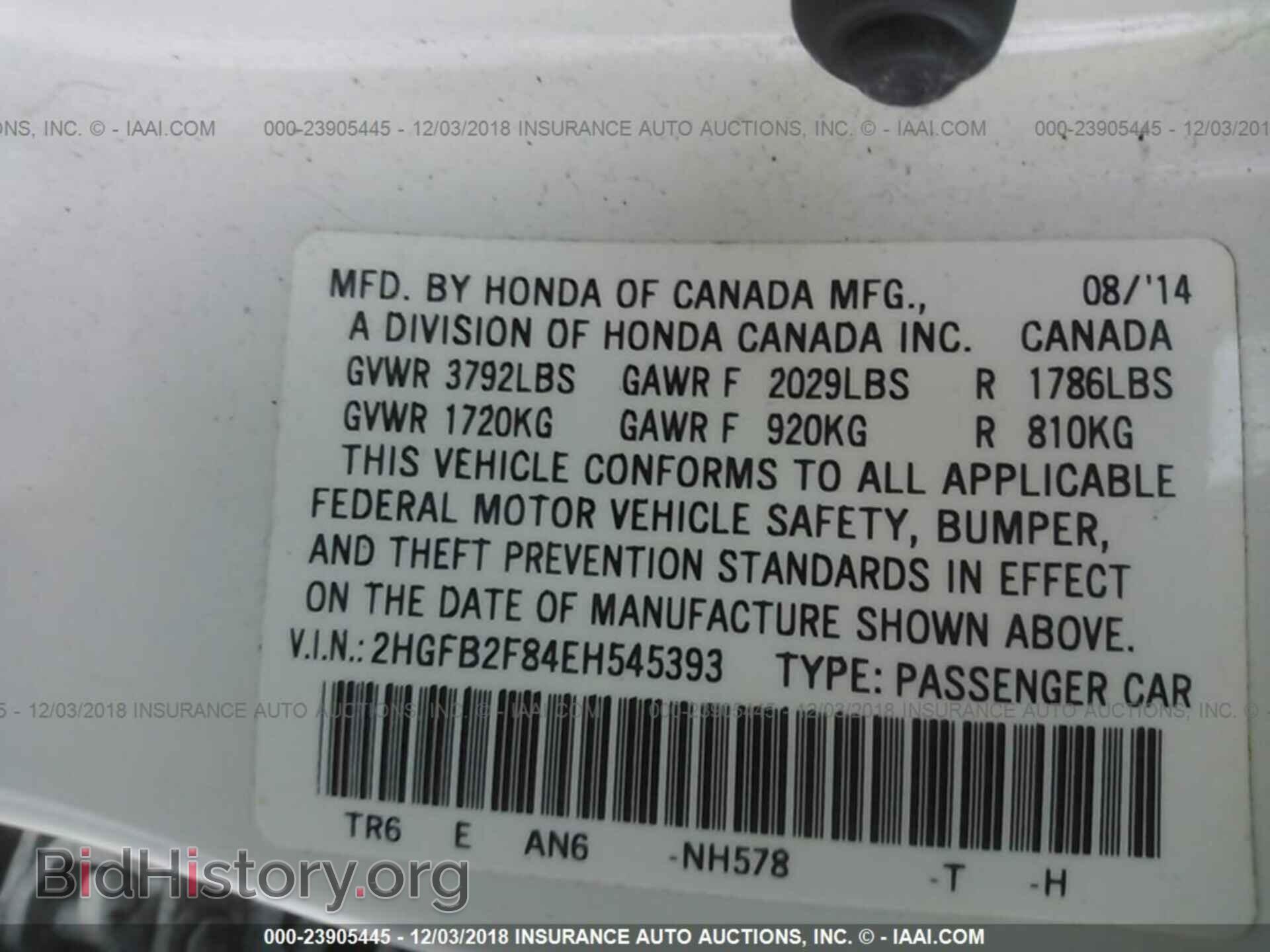 2014 HONDA CIVIC - VIN: 2HGFB2F84EH545393 - Photo 9