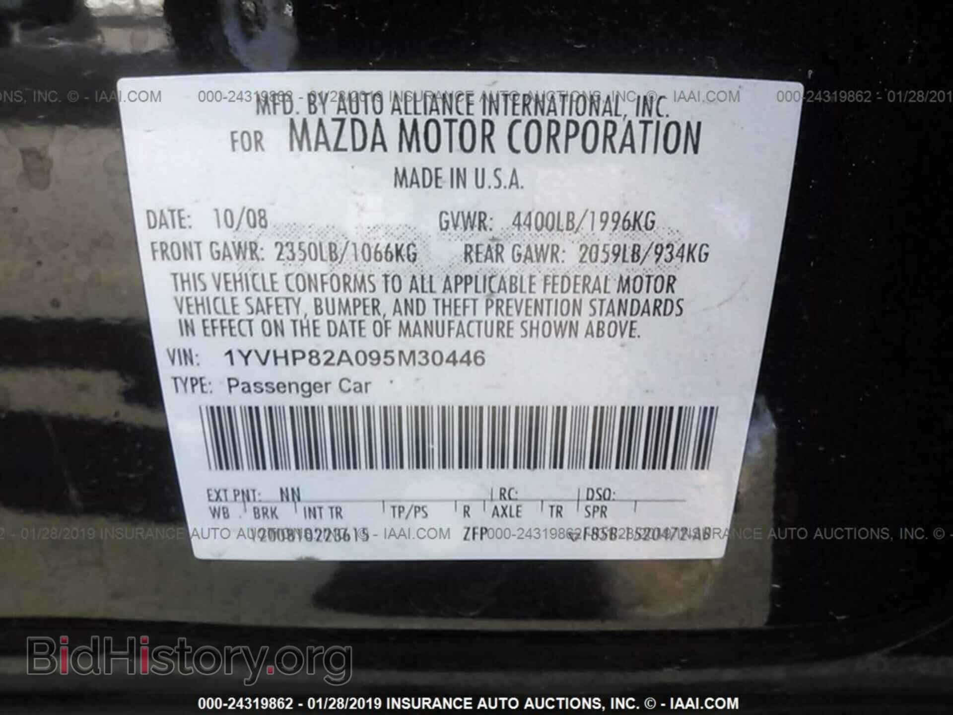 2009 MAZDA 6 - VIN: 1YVHP82A095M30446 - Фото 9