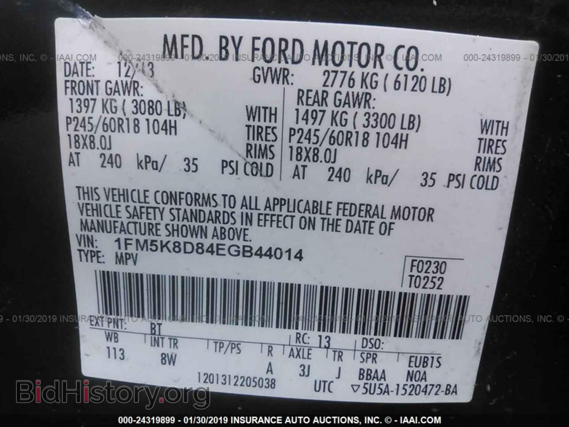 2014 FORD EXPLORER - VIN: 1FM5K8D84EGB44014 - Photo 9