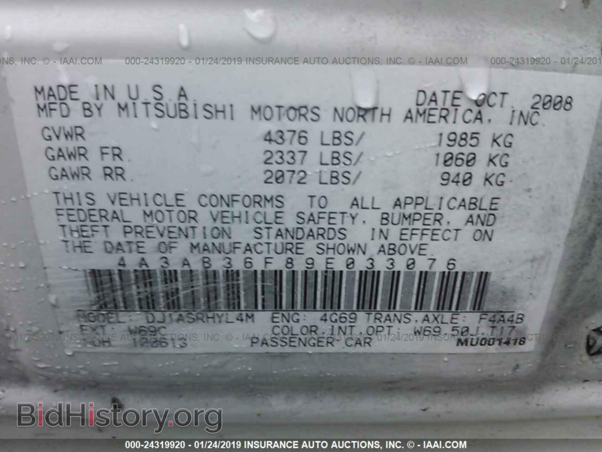2009 MITSUBISHI GALANT - VIN: 4A3AB36F89E033076 - Фото 9