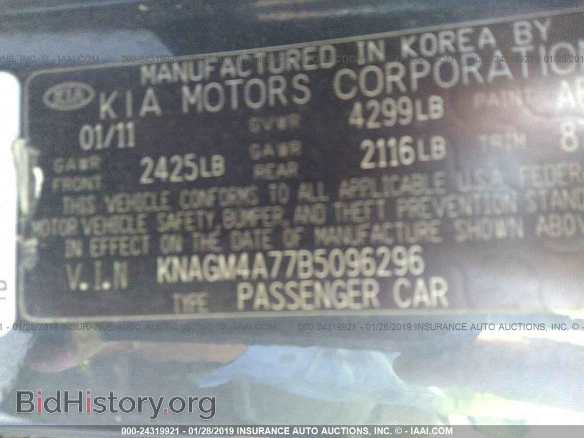 2011 KIA OPTIMA - VIN: KNAGM4A77B5096296 - Фото 9