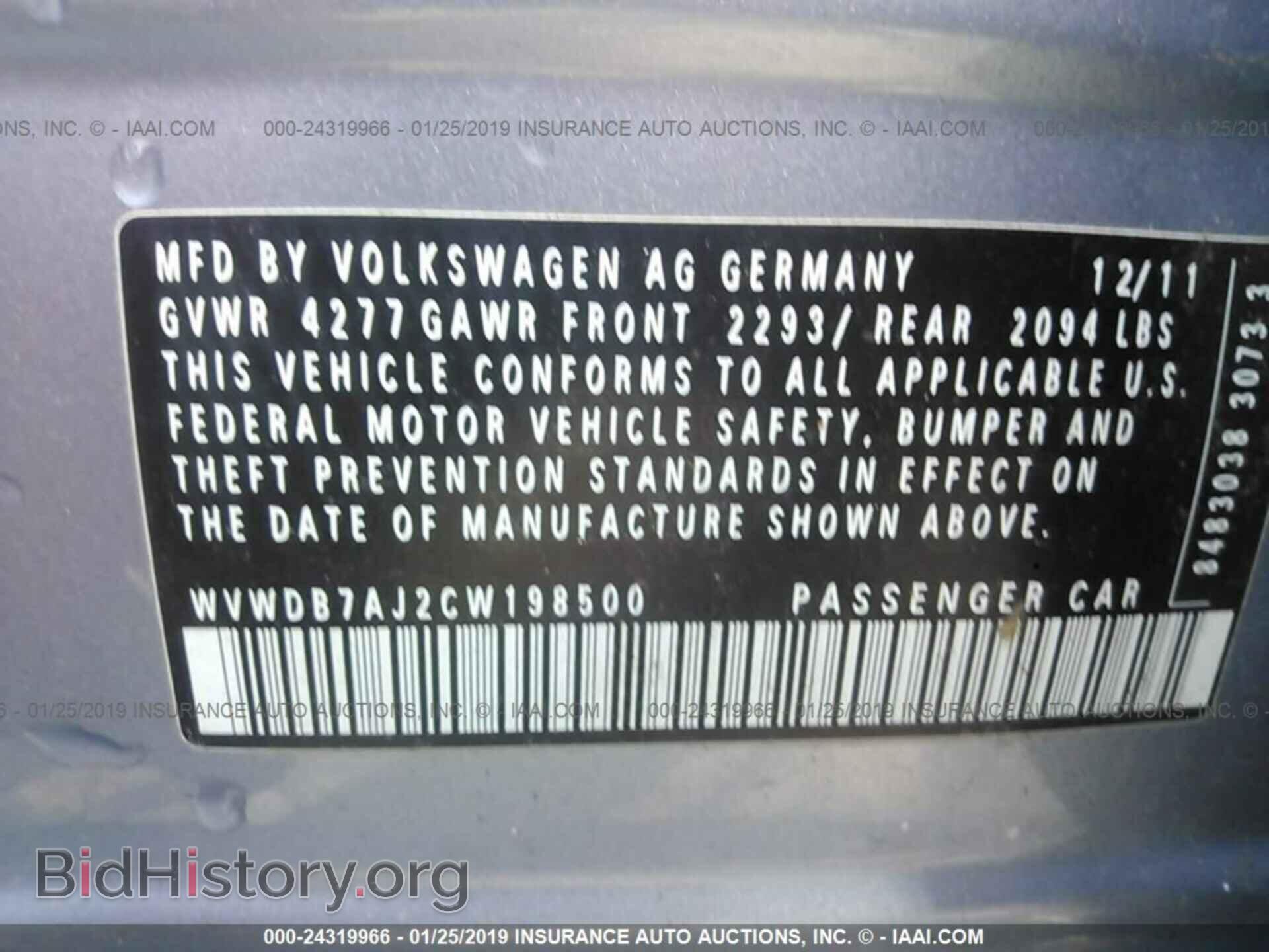2012 VOLKSWAGEN GOLF - VIN: WVWDB7AJ2CW198500 - Фото 9