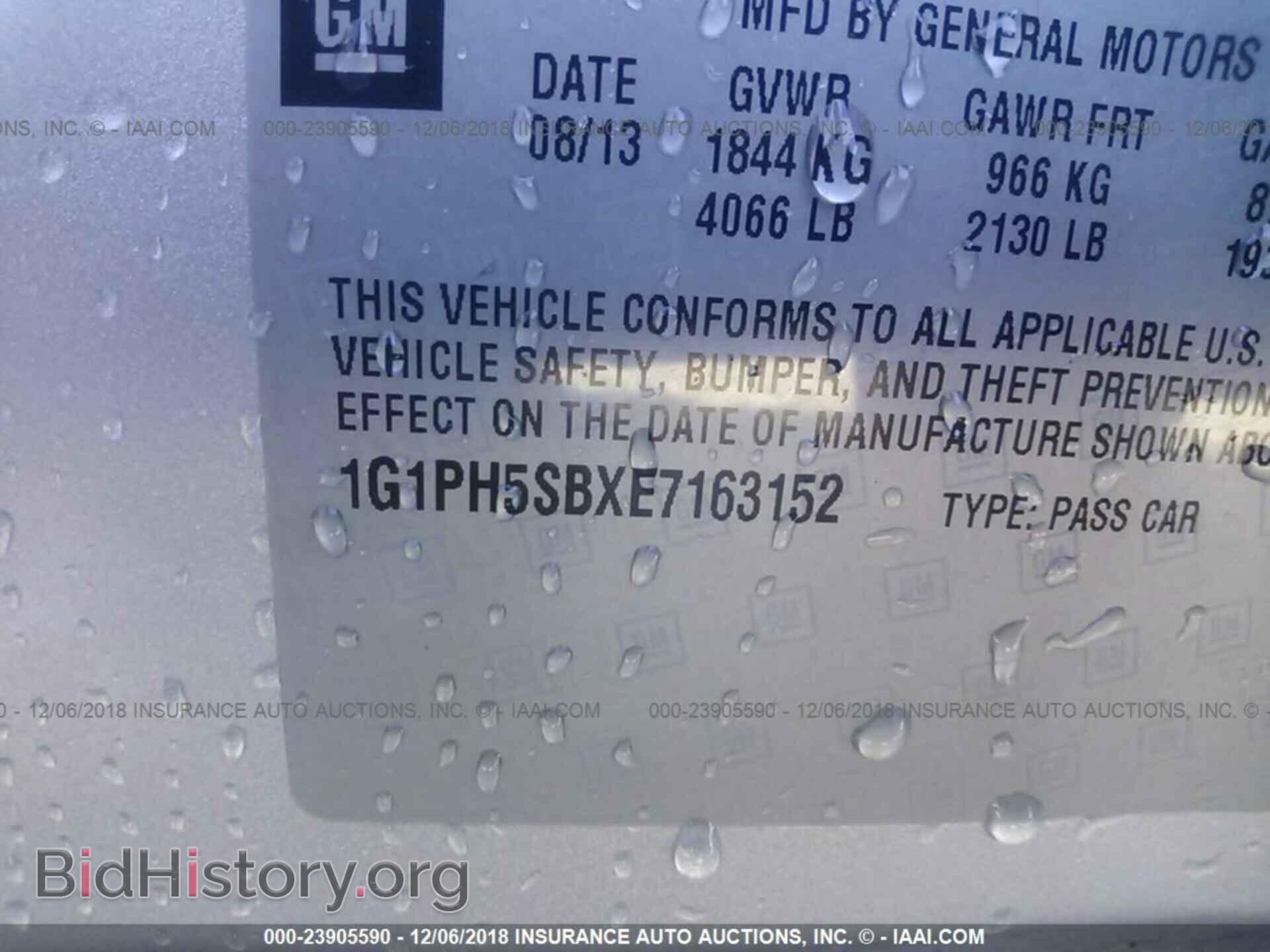 2013 CHEVROLET SONIC - VIN: 1G1JA5SH8D4143044 - Фото 9