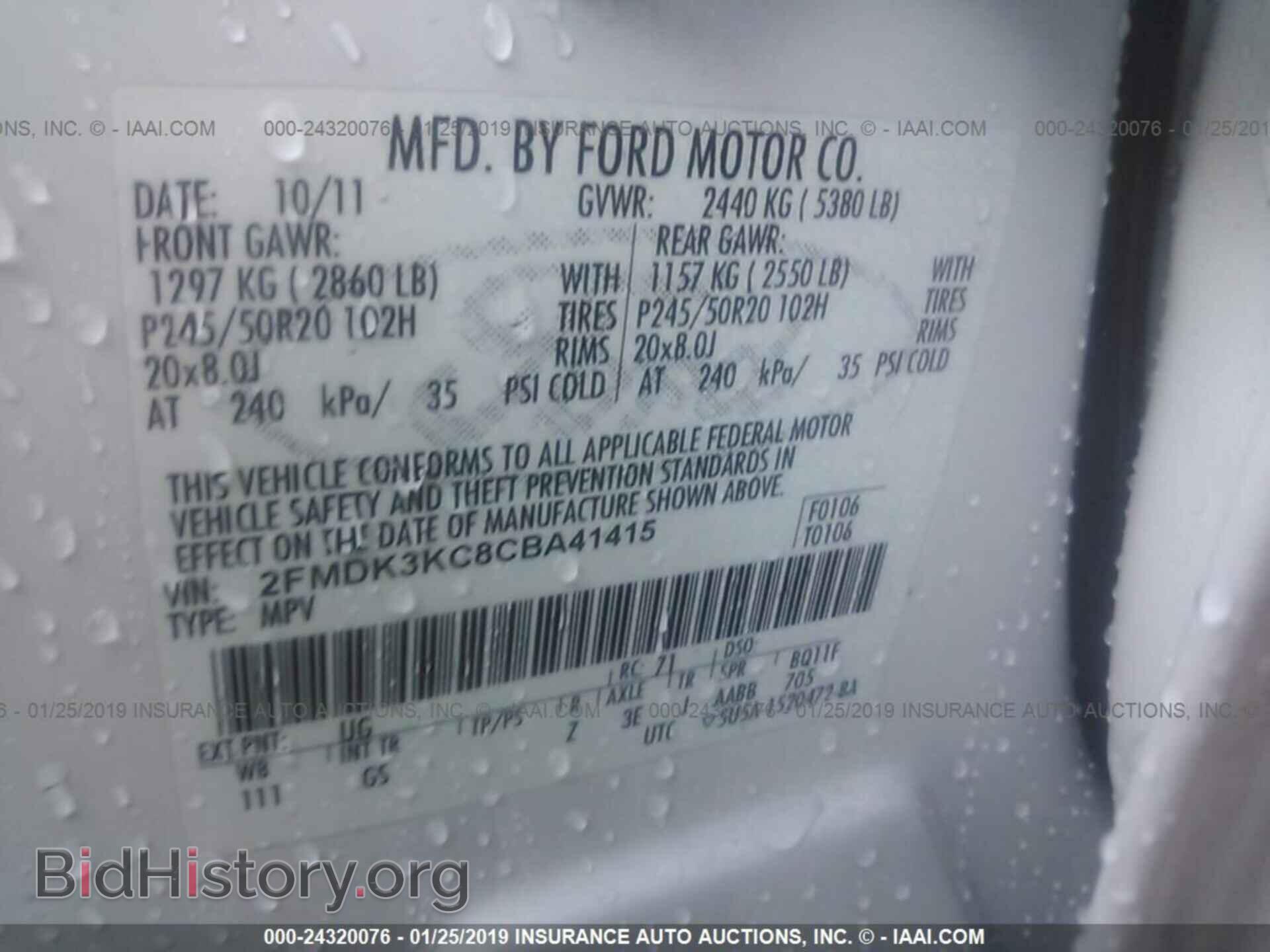 2012 FORD EDGE - VIN: 2FMDK3KC8CBA41415 - Фото 9