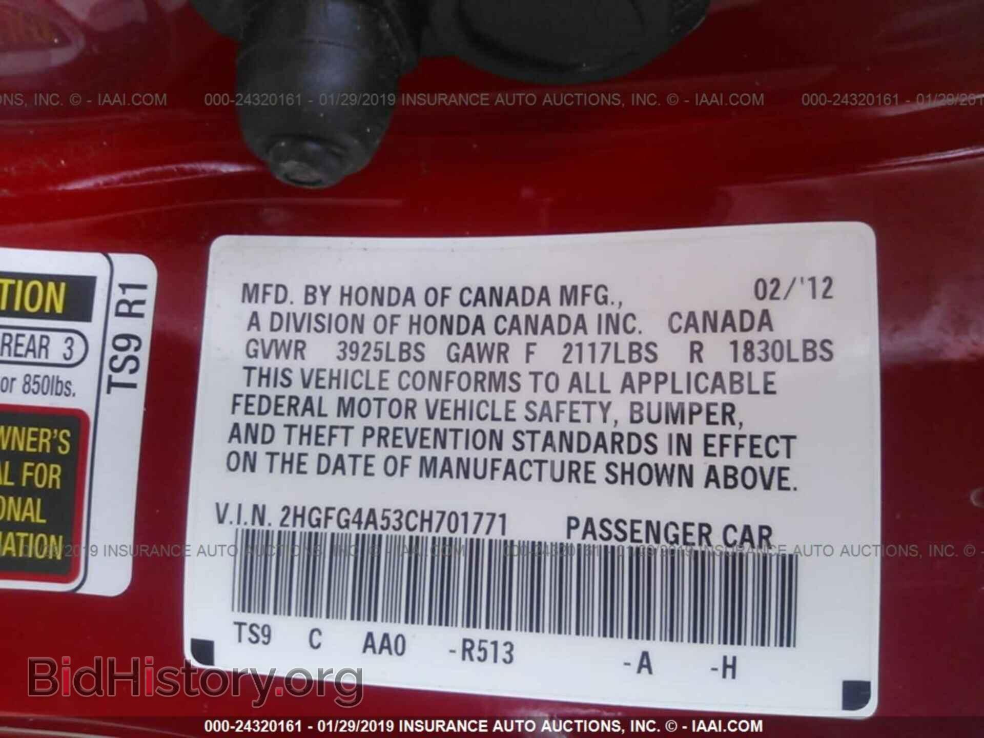 2012 HONDA CIVIC - VIN: 2HGFG4A53CH701771 - Фото 9
