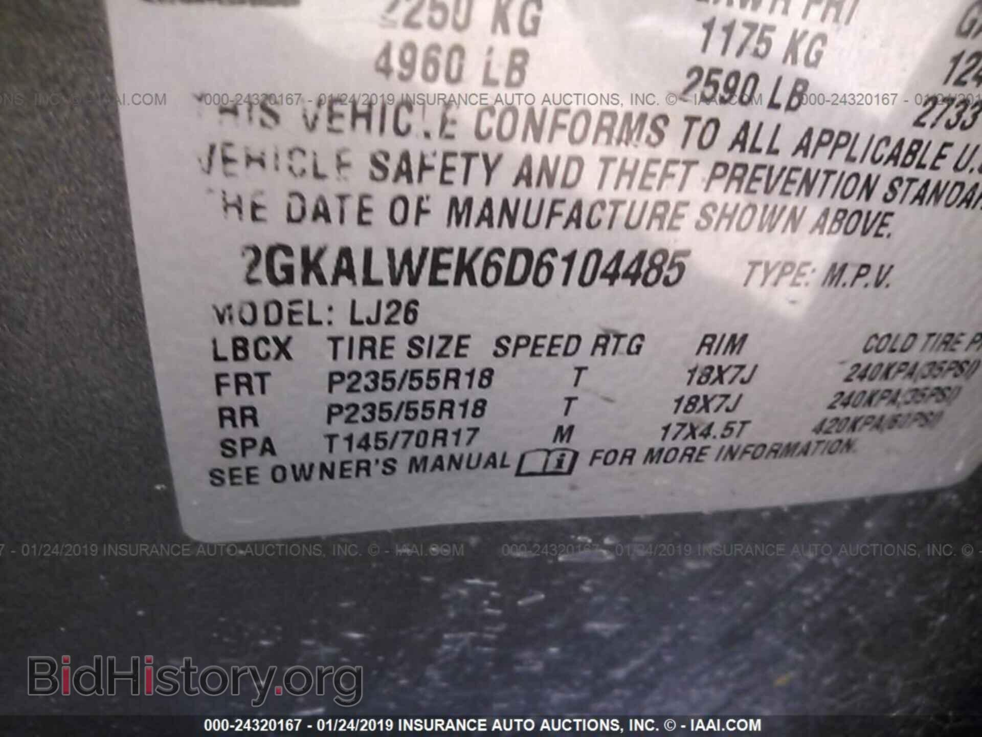 2013 GMC TERRAIN - VIN: 2GKALWEK6D6104485 - Фото 9