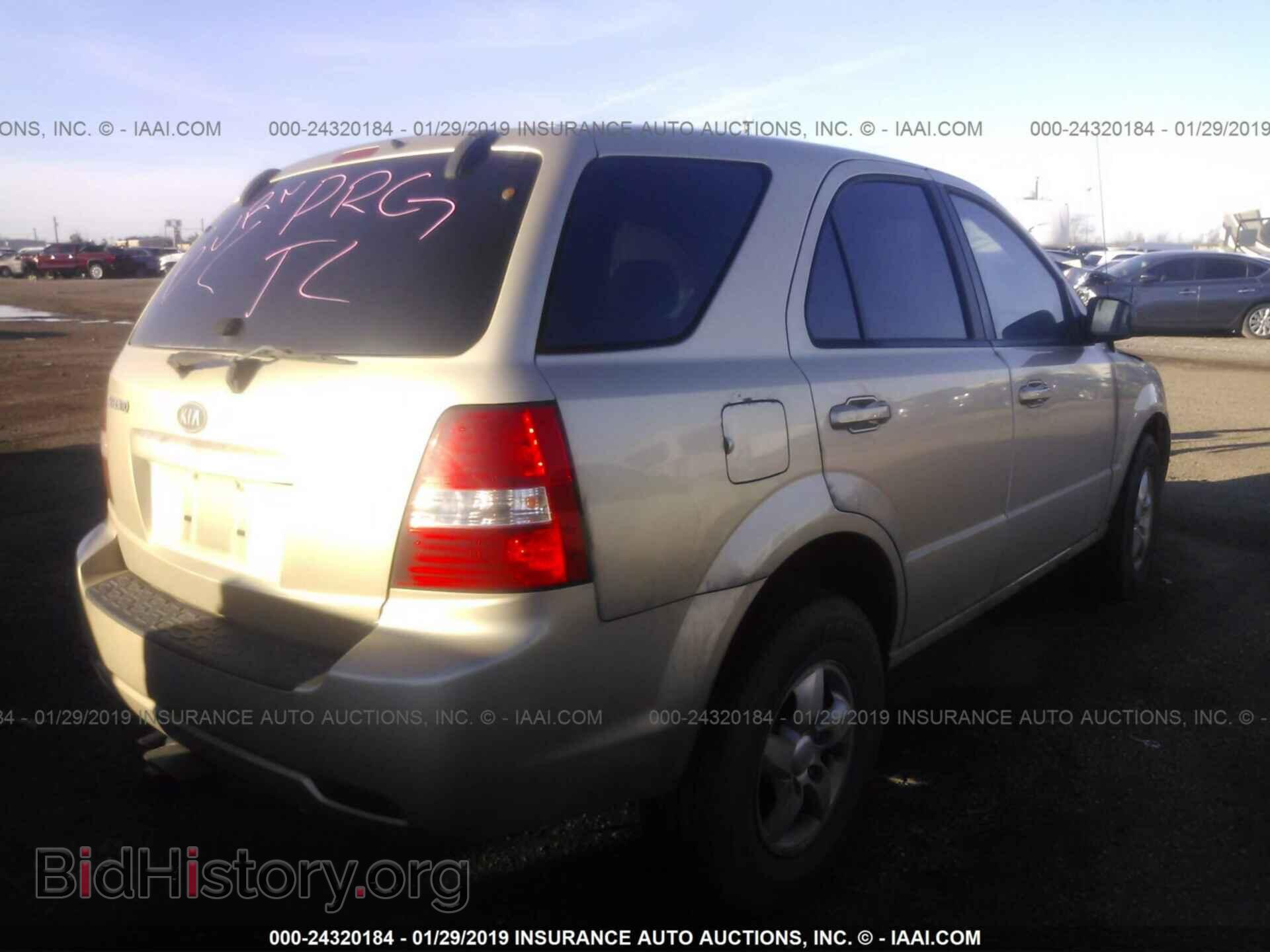 2009 KIA SORENTO - VIN: KNDJD735495897185 - Фото 4