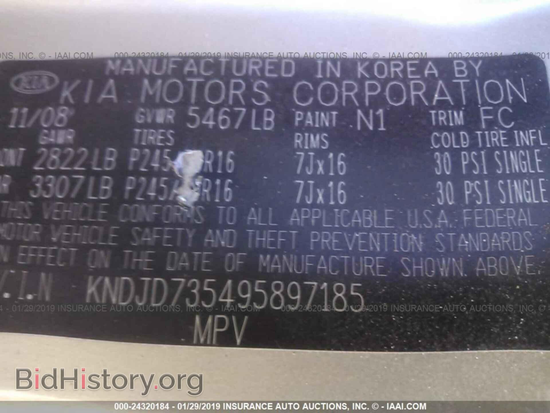 2009 KIA SORENTO - VIN: KNDJD735495897185 - Фото 9