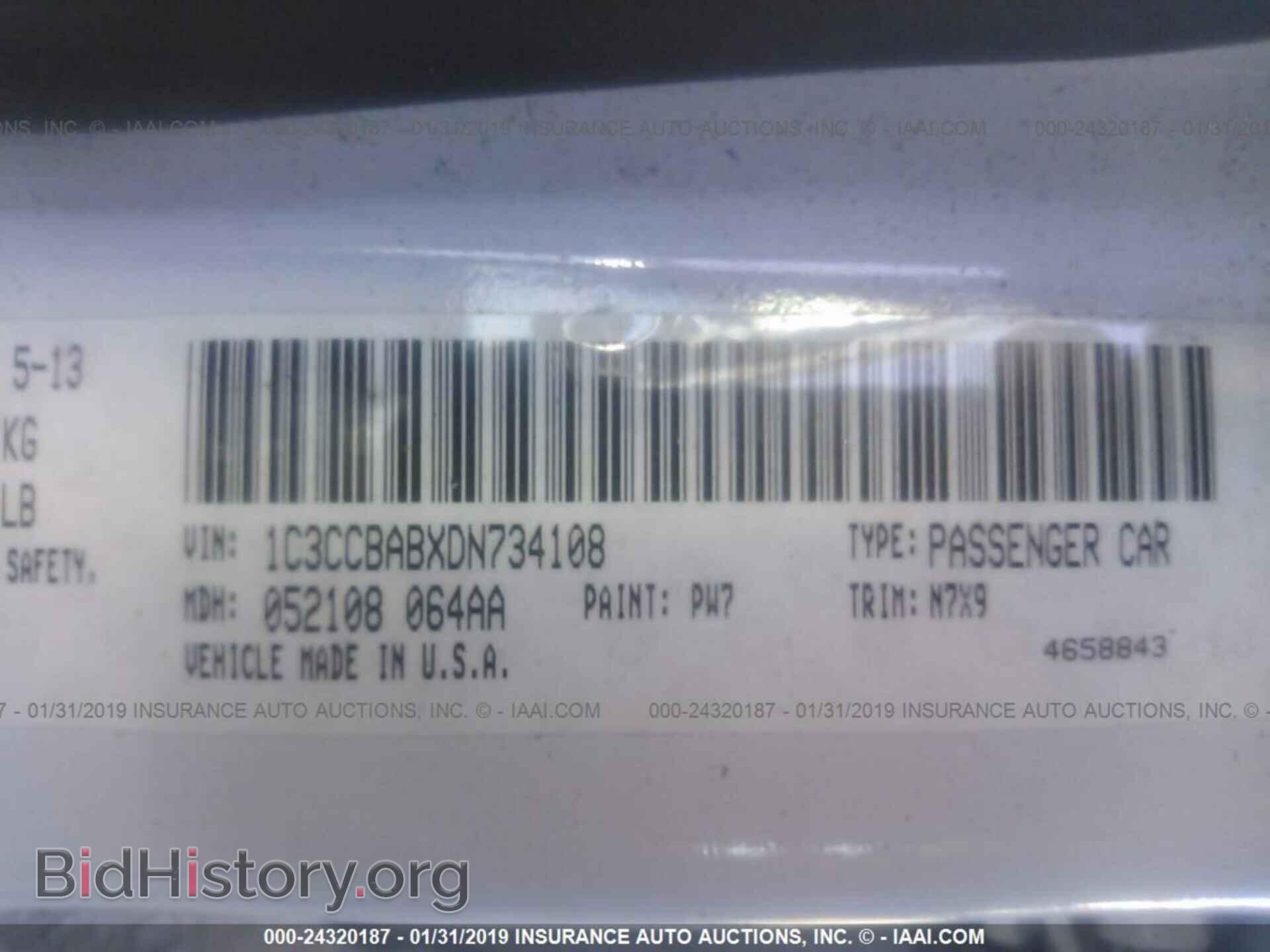2013 CHRYSLER 200 - VIN: 1C3CCBABXDN734108 - Фото 9