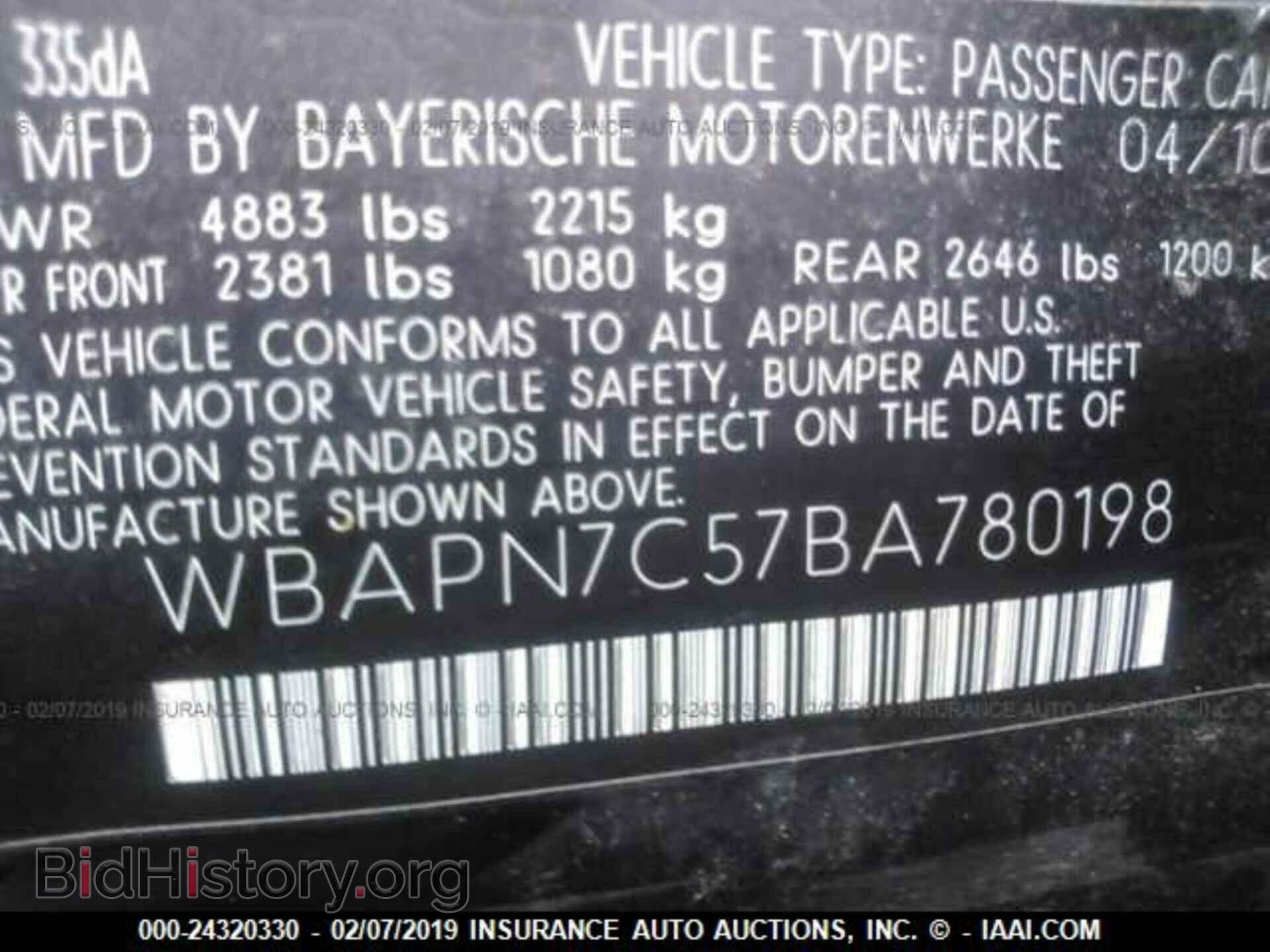 2011 BMW 335 - VIN: WBAPN7C57BA780198 - Фото 9