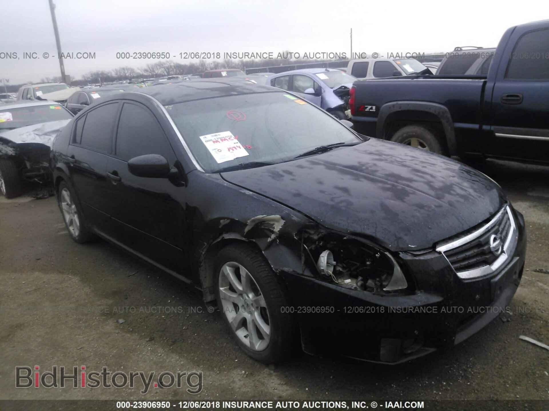 Photo 1N4BA41E67C834277 - NISSAN MAXIMA 2007