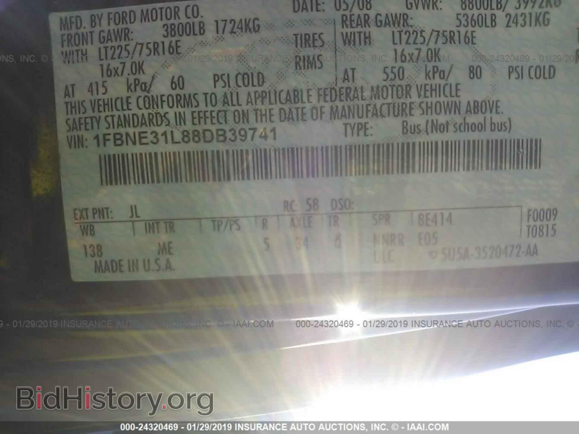 2008 FORD ECONOLINE - VIN: 1FBNE31L88DB39741 - Фото 9