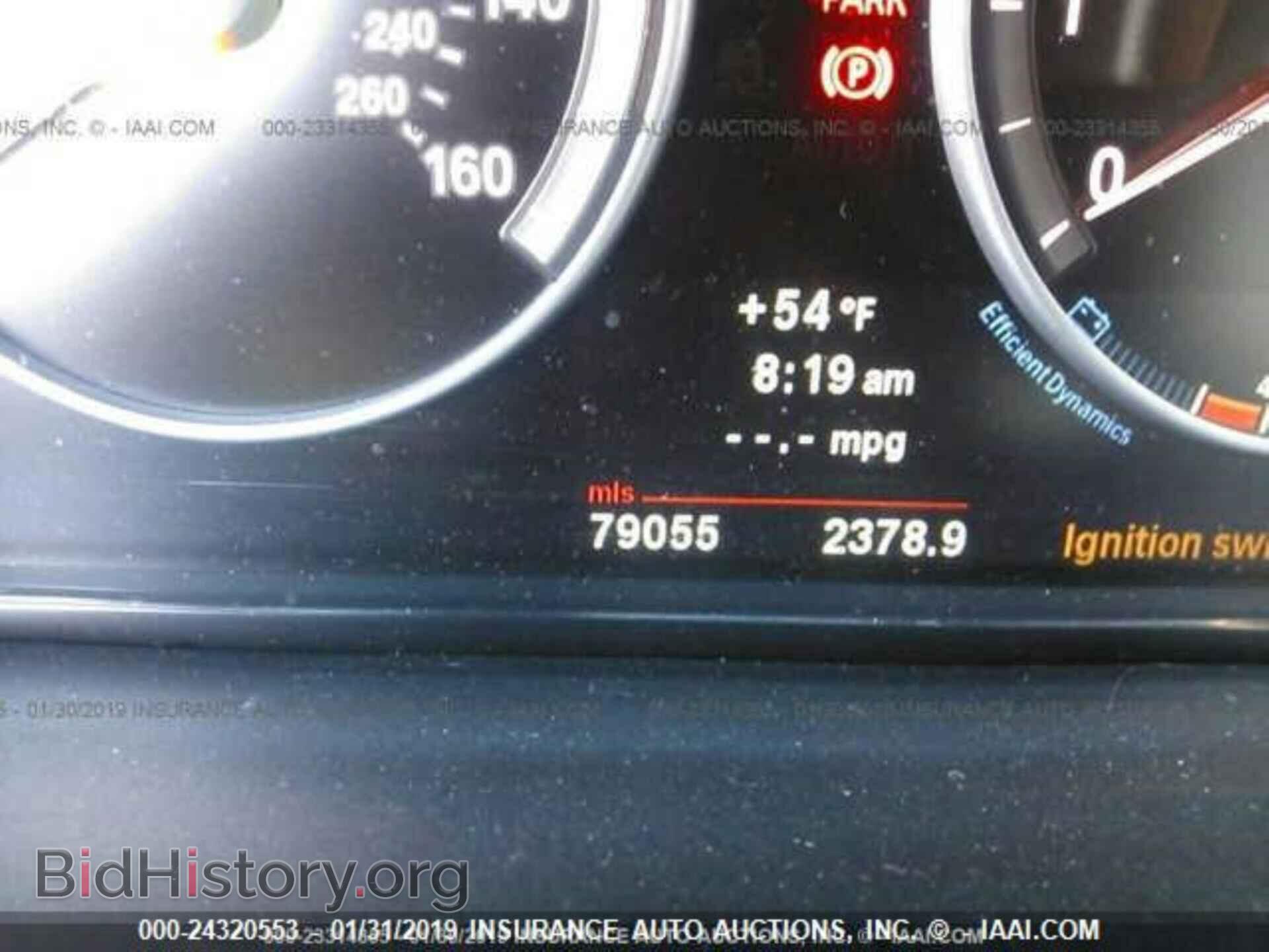 2013 BMW 535 - VIN: WBAFR7C59DC825276 - Фото 7