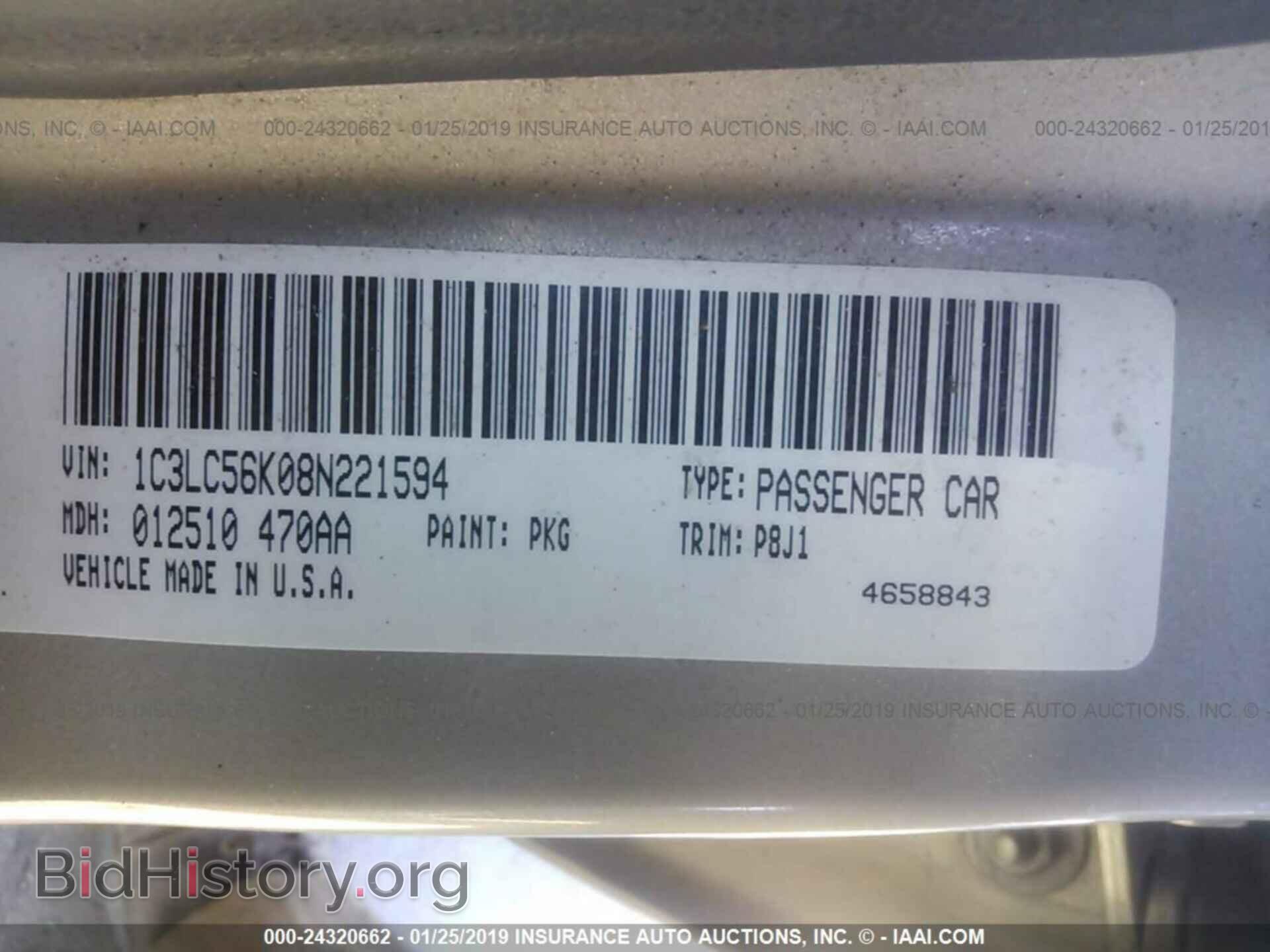 2008 CHRYSLER SEBRING - VIN: 1C3LC56K08N221594 - Фото 9