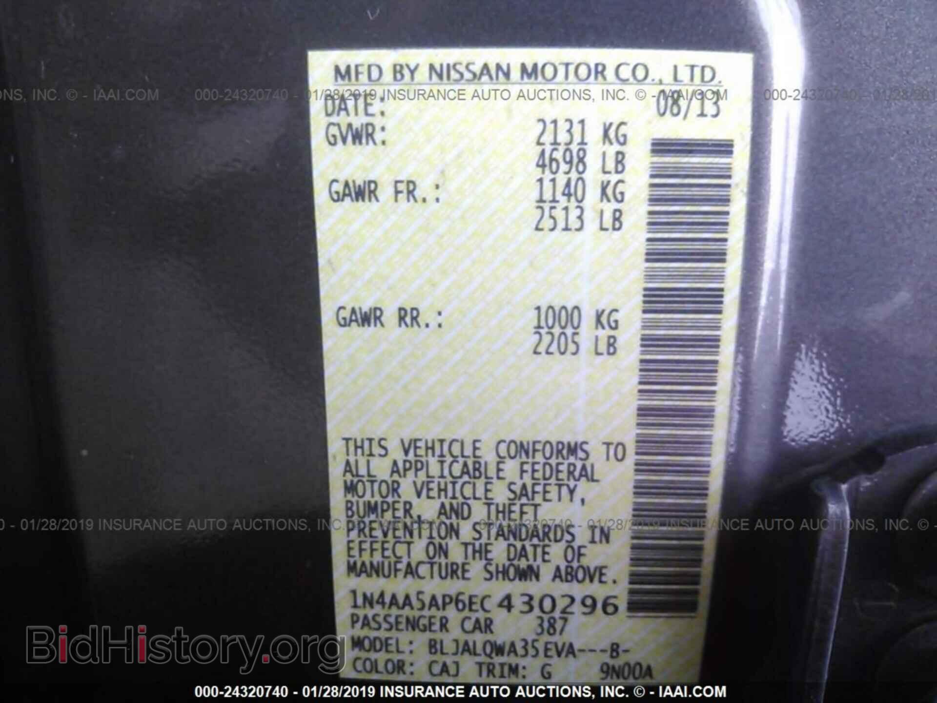 2014 NISSAN MAXIMA - VIN: 1N4AA5AP6EC430296 - Фото 9