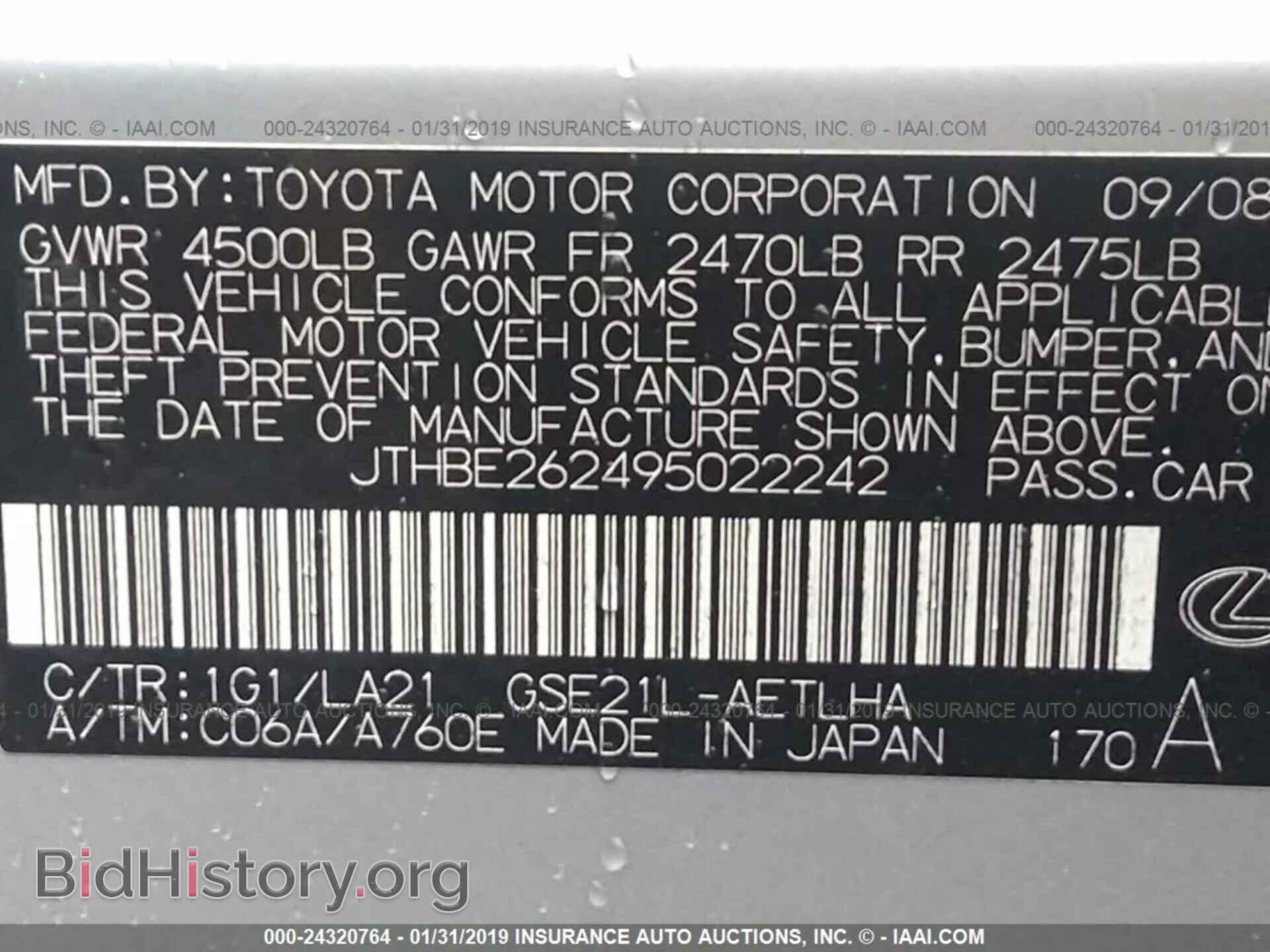 2009 LEXUS IS - VIN: JTHBE262495022242 - Photo 9