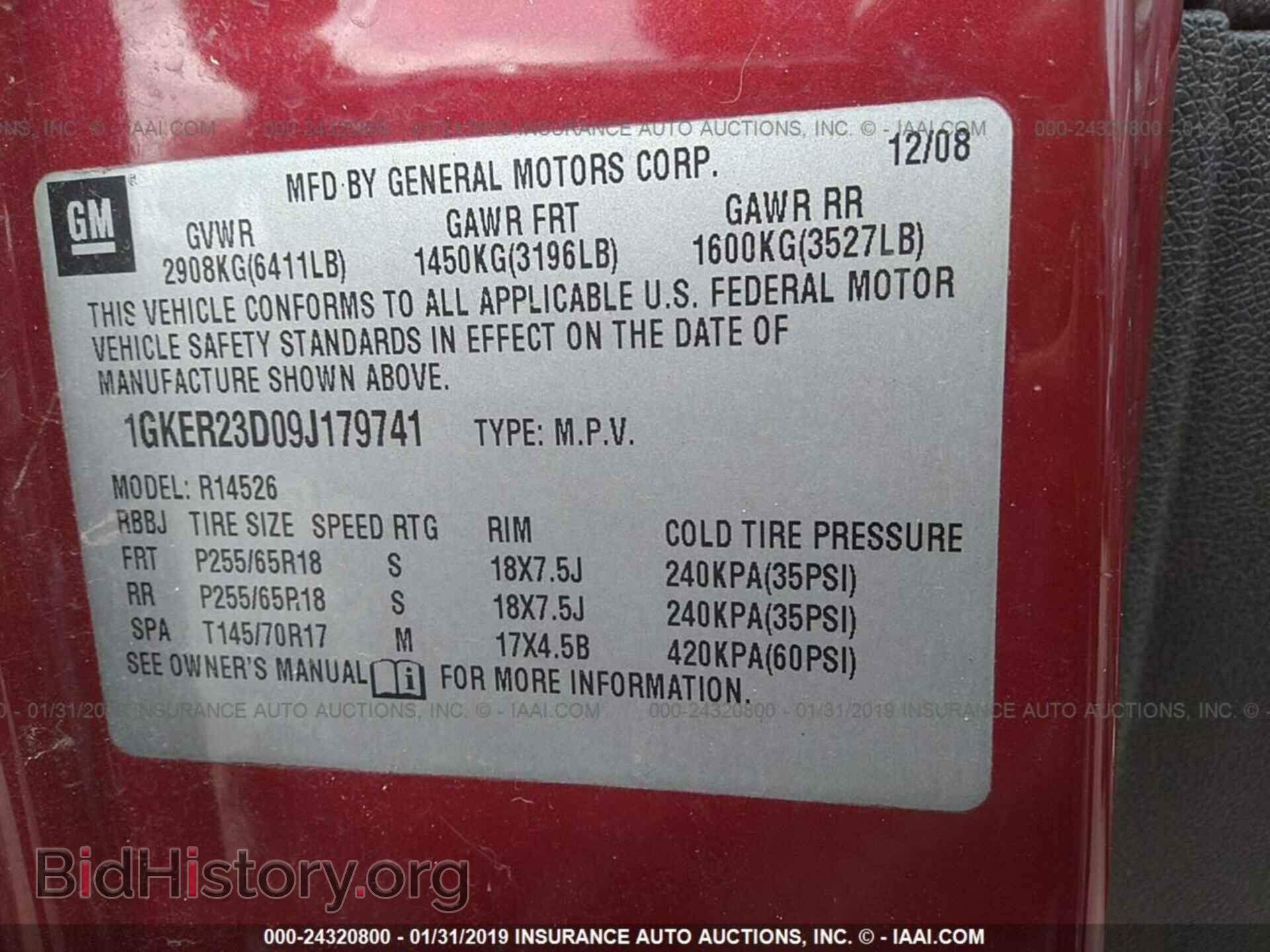2009 GMC ACADIA - VIN: 1GKER23D09J179741 - Фото 9