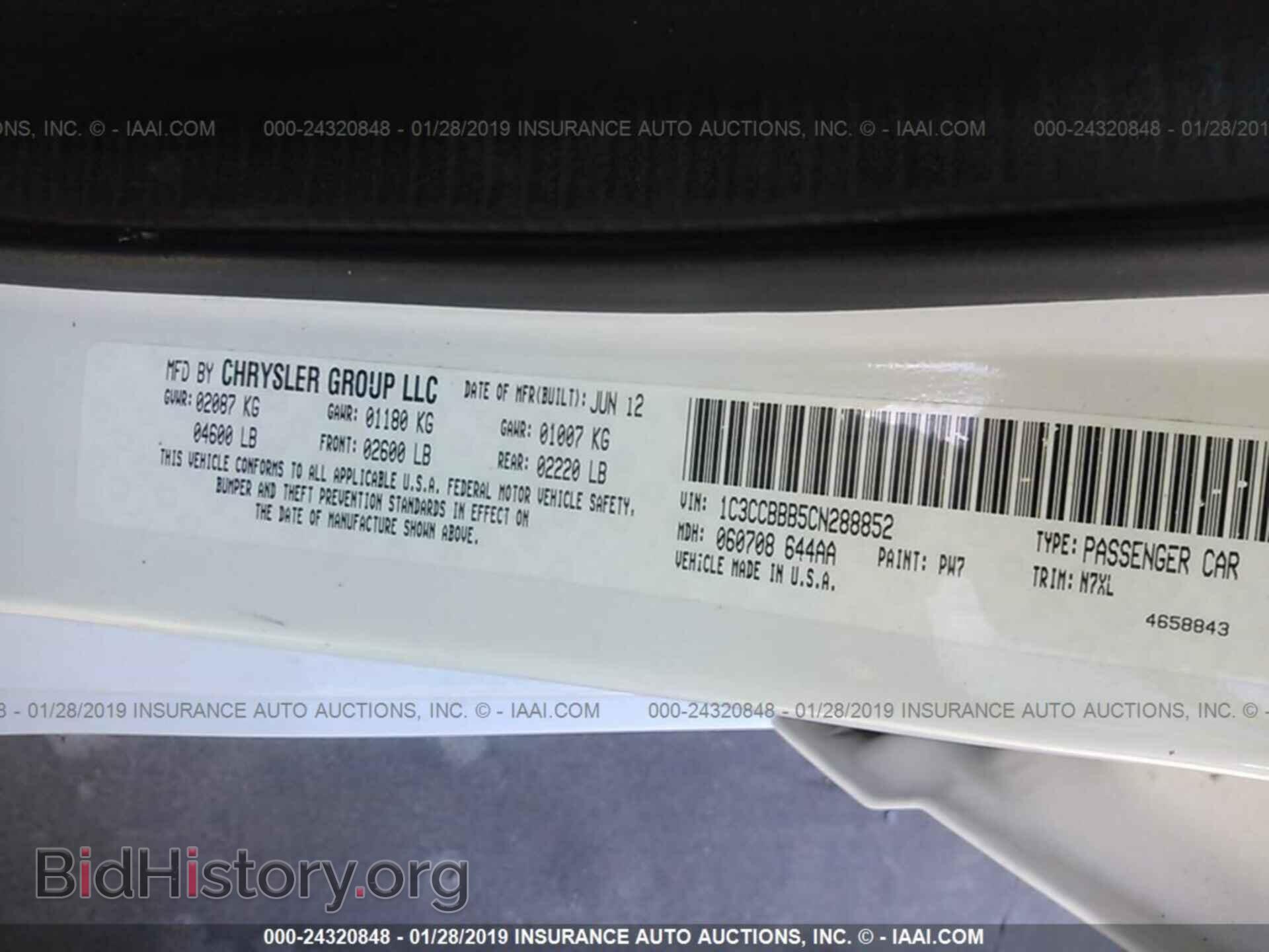 2012 CHRYSLER 200 - VIN: 1C3CCBBB5CN288852 - Фото 9