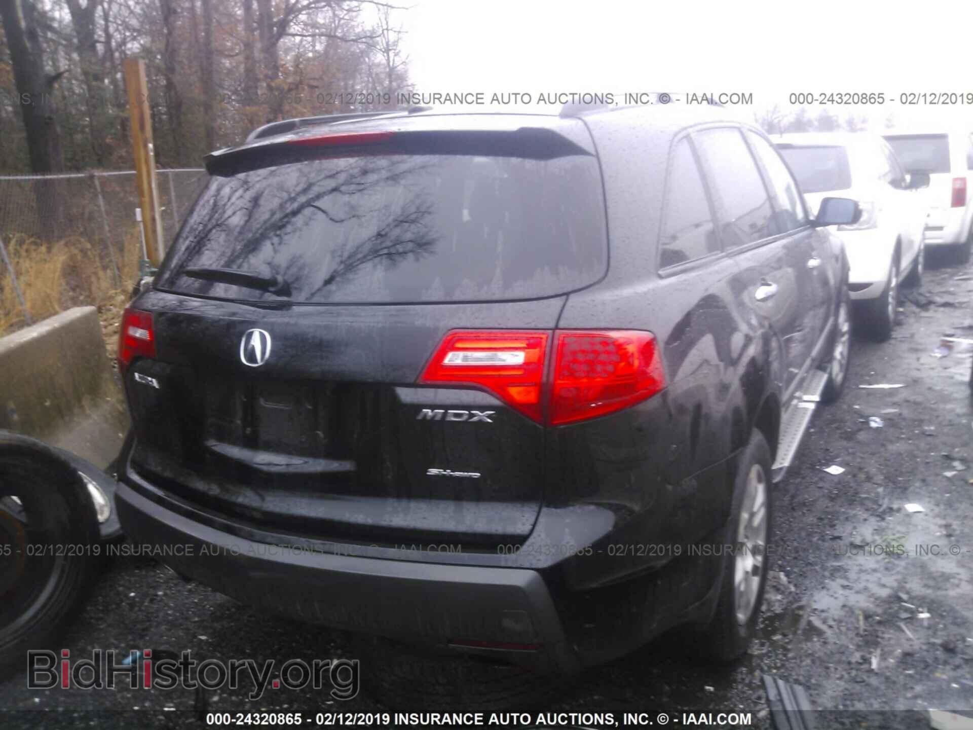 2007 ACURA MDX - VIN: 2HNYD28497H501687 - Фото 4