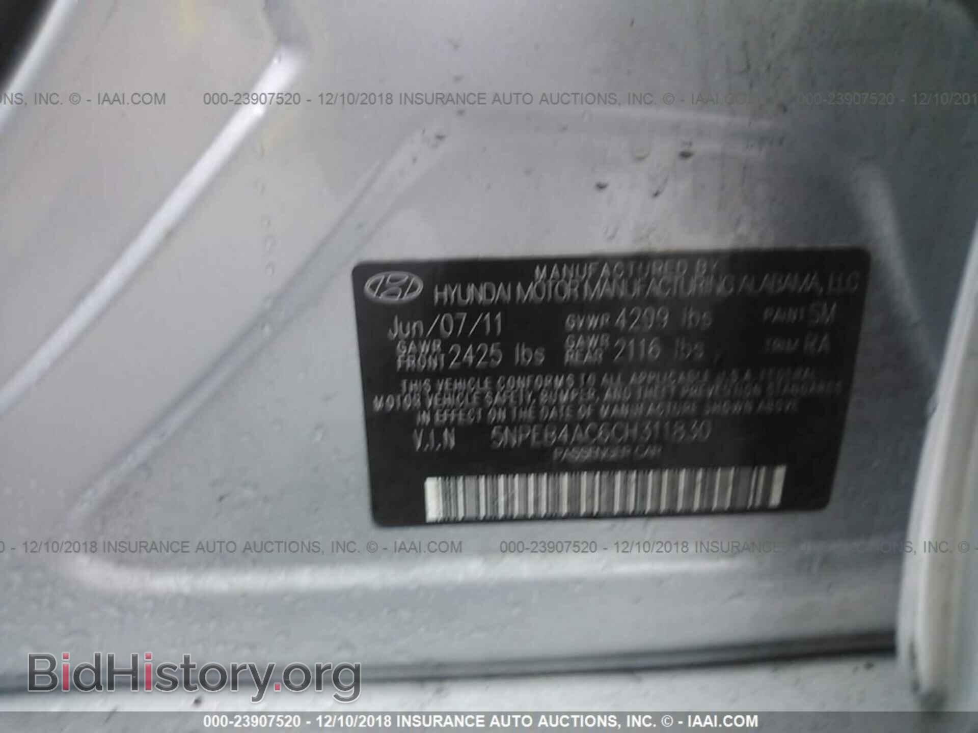 2012 HYUNDAI SONATA - VIN: 5NPEB4AC6CH311830 - Фото 9