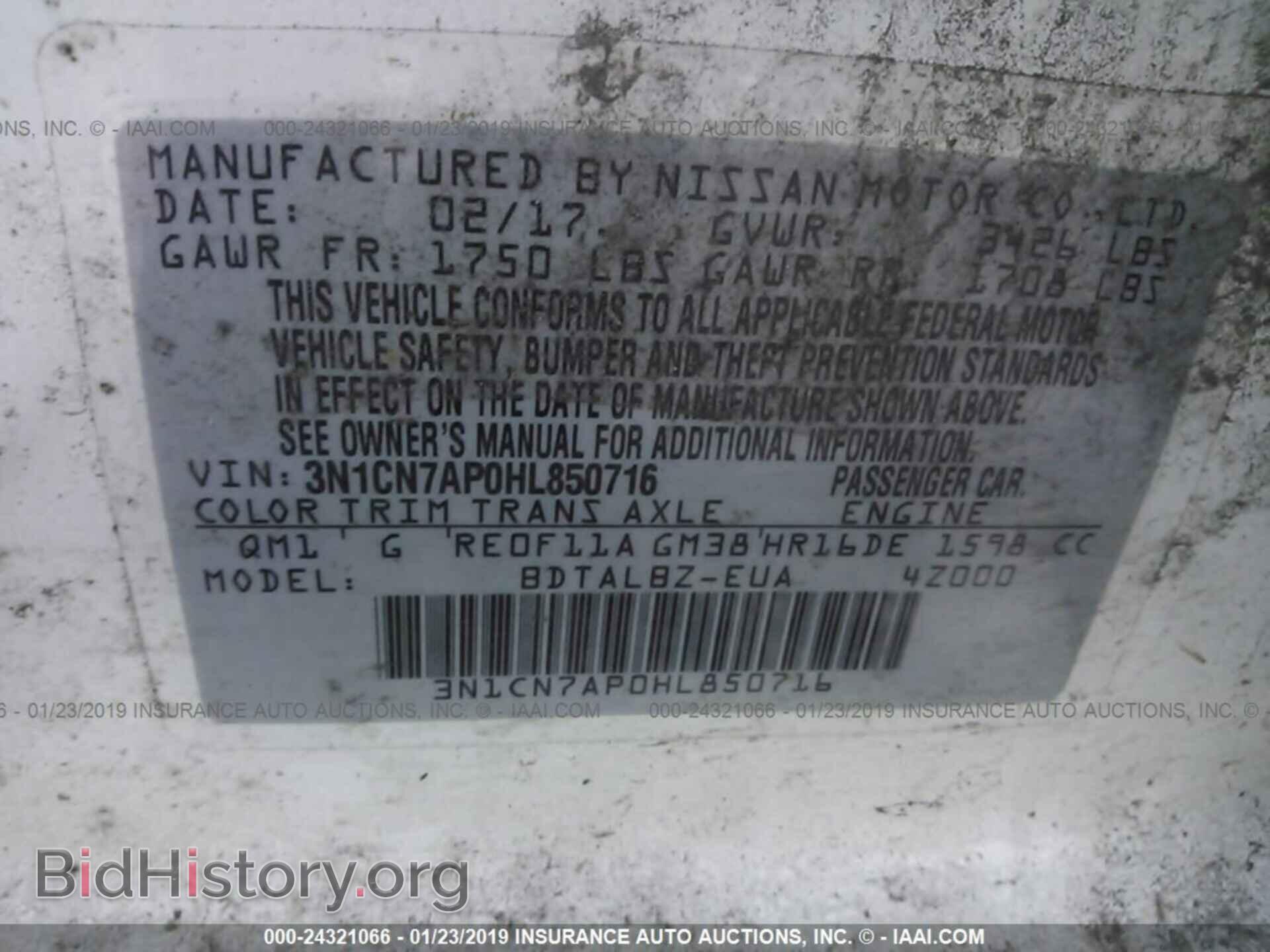 2017 NISSAN VERSA - VIN: 3N1CN7AP0HL850716 - Photo 9