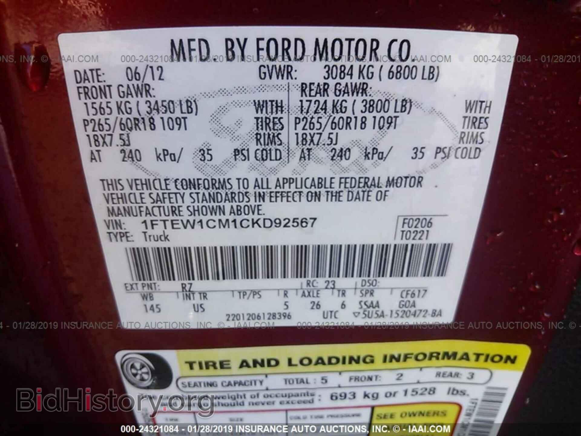 2012 FORD F150 - VIN: 1FTEW1CM1CKD92567 - Фото 9