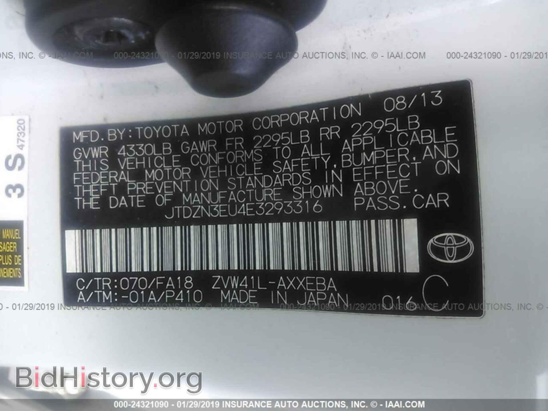 2014 TOYOTA PRIUS V - VIN: JTDZN3EU4E3293316 - Фото 9