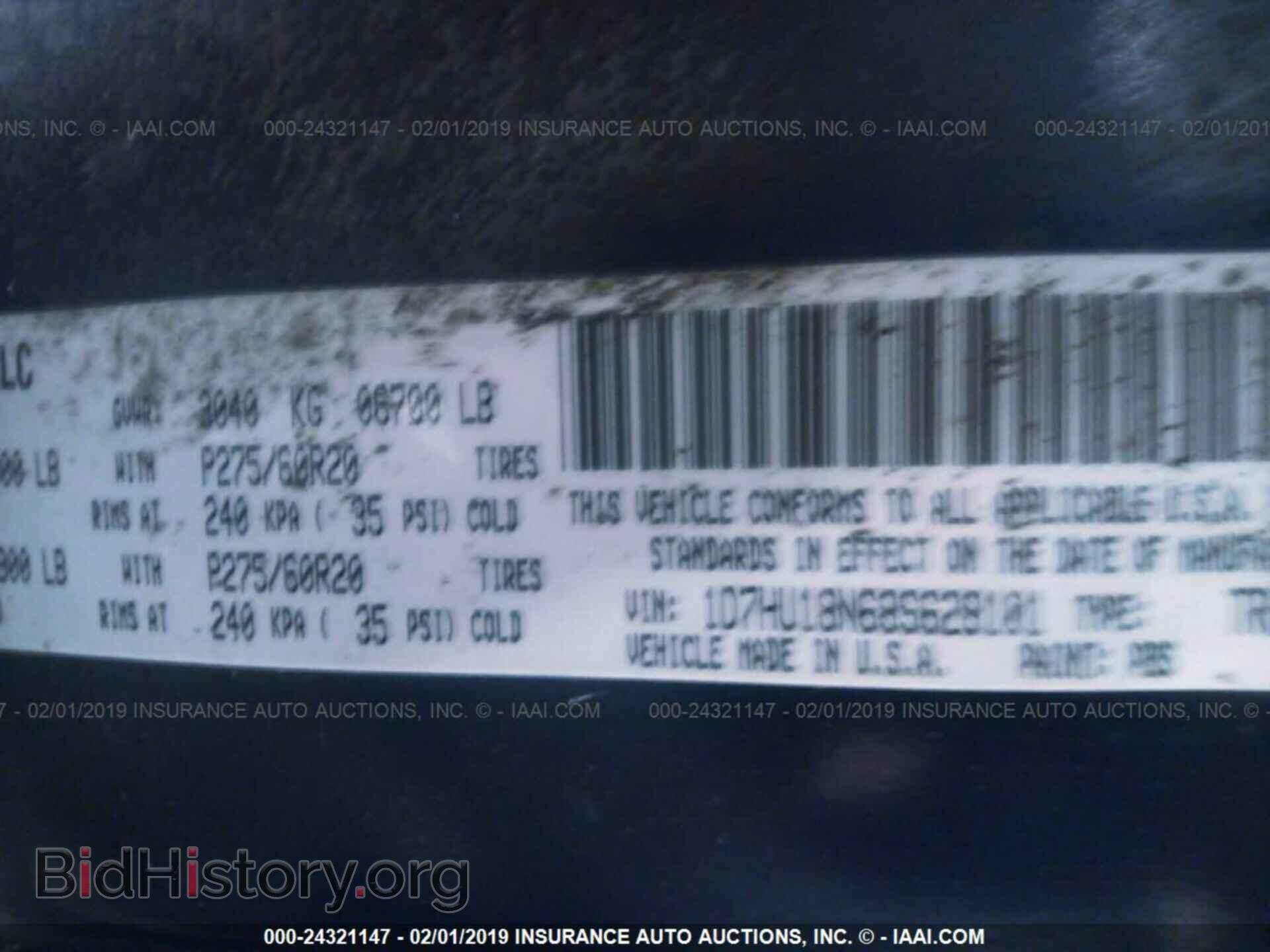2008 DODGE RAM 1500 - VIN: 1D7HU18N68S628101 - Фото 9