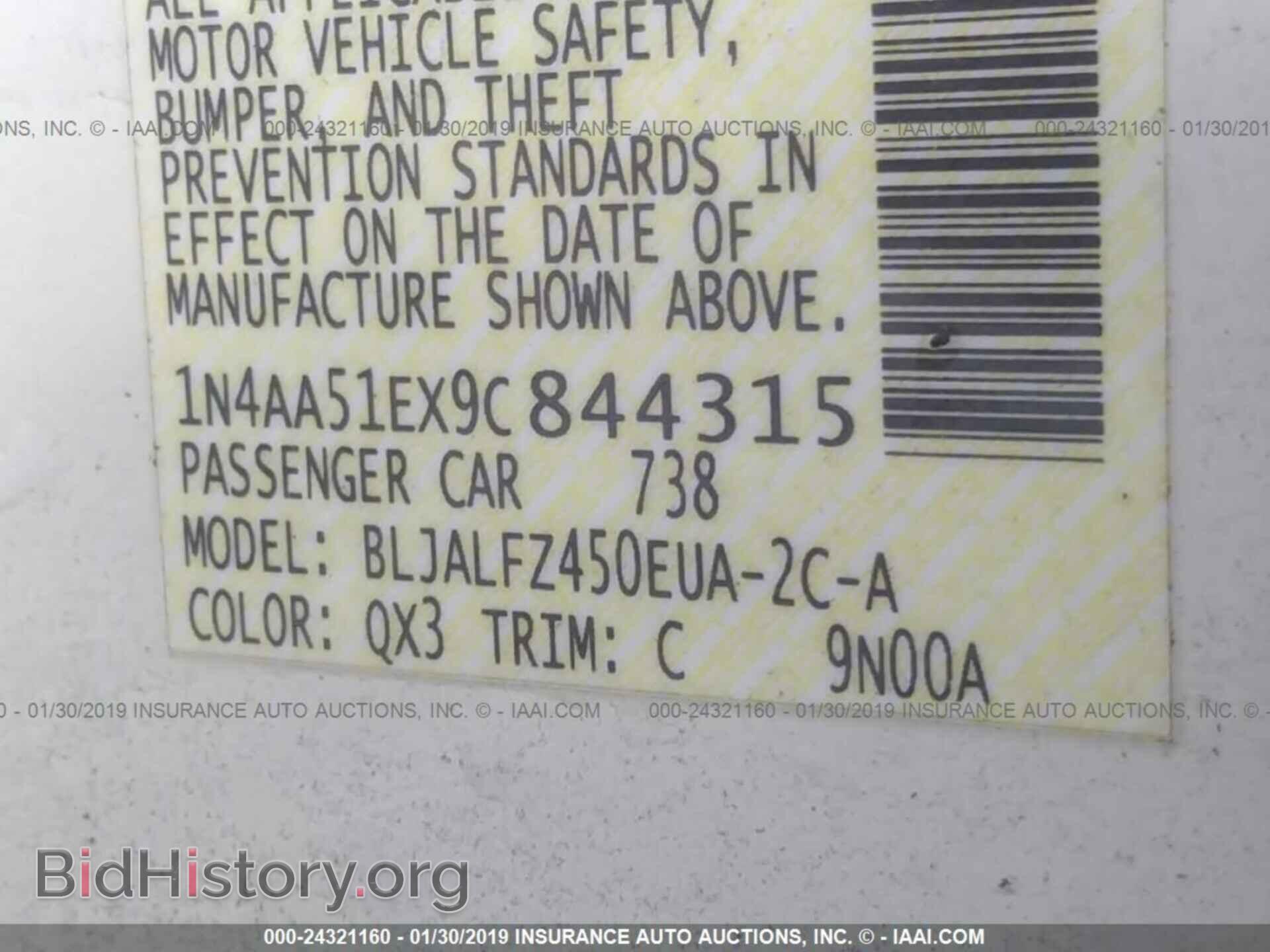 2009 NISSAN MAXIMA - VIN: 1N4AA51EX9C844315 - Фото 9
