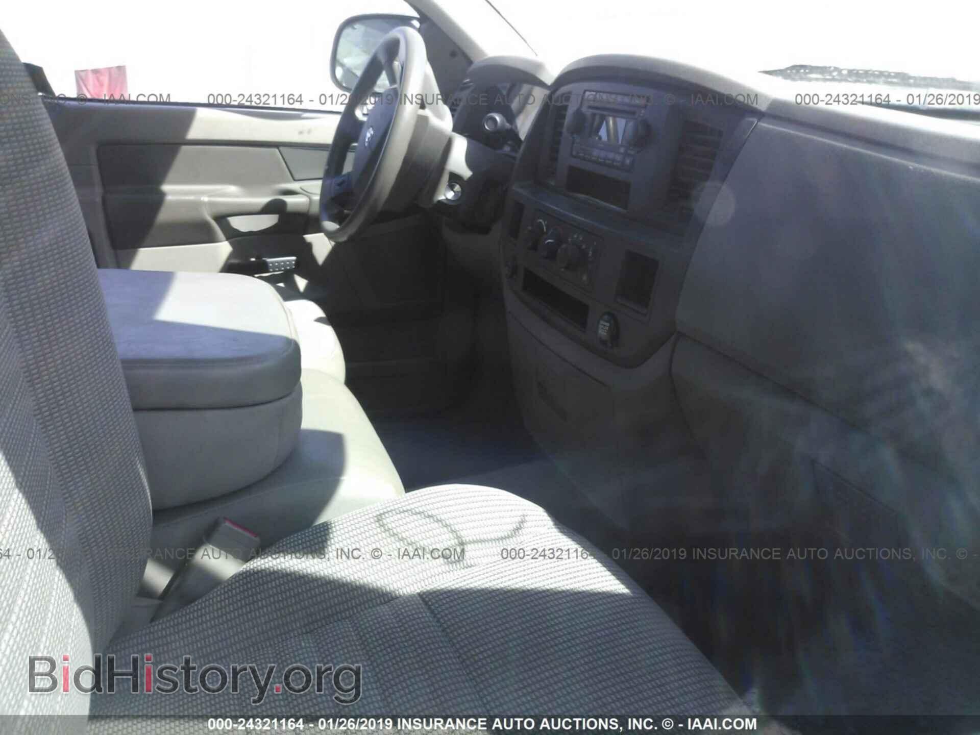 2008 DODGE RAM 1500 - VIN: 1D7HA16K88J207732 - Фото 5