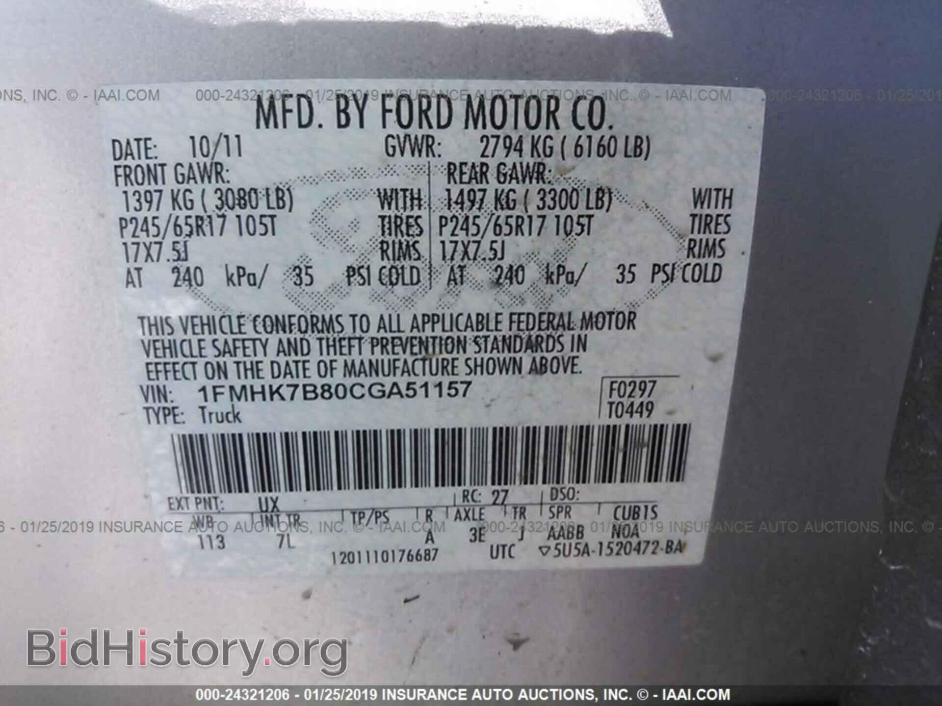 2012 FORD EXPLORER - VIN: 1FMHK7B80CGA51157 - Photo 9