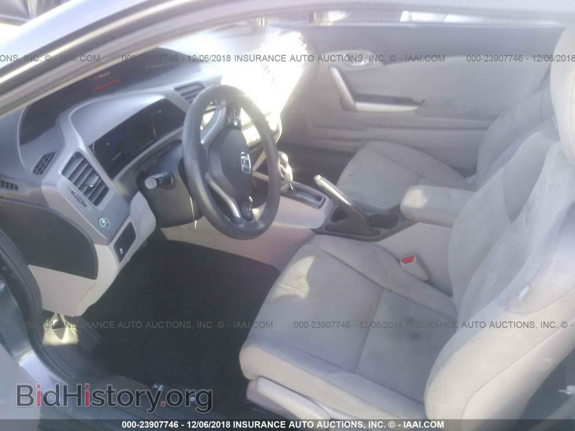2012 HONDA CIVIC - VIN: 2HGFG3B50CH521611 - Photo 5