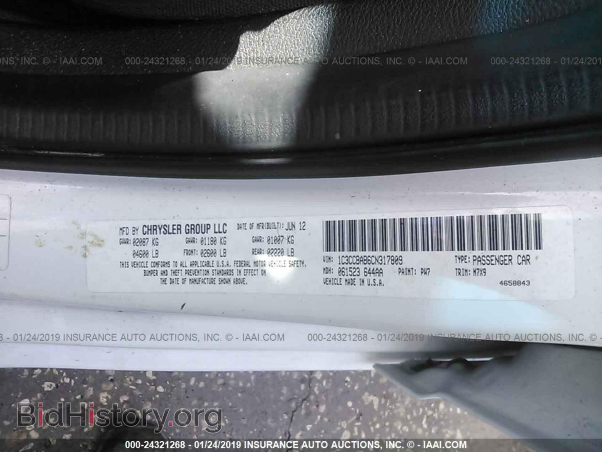 2012 CHRYSLER 200 - VIN: 1C3CCBAB6CN317809 - Фото 9