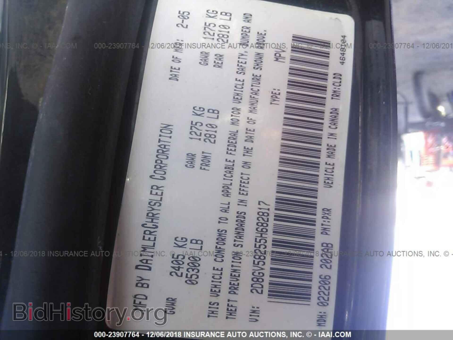 2005 DODGE MAGNUM - VIN: 2D8GV58255H682817 - Фото 9