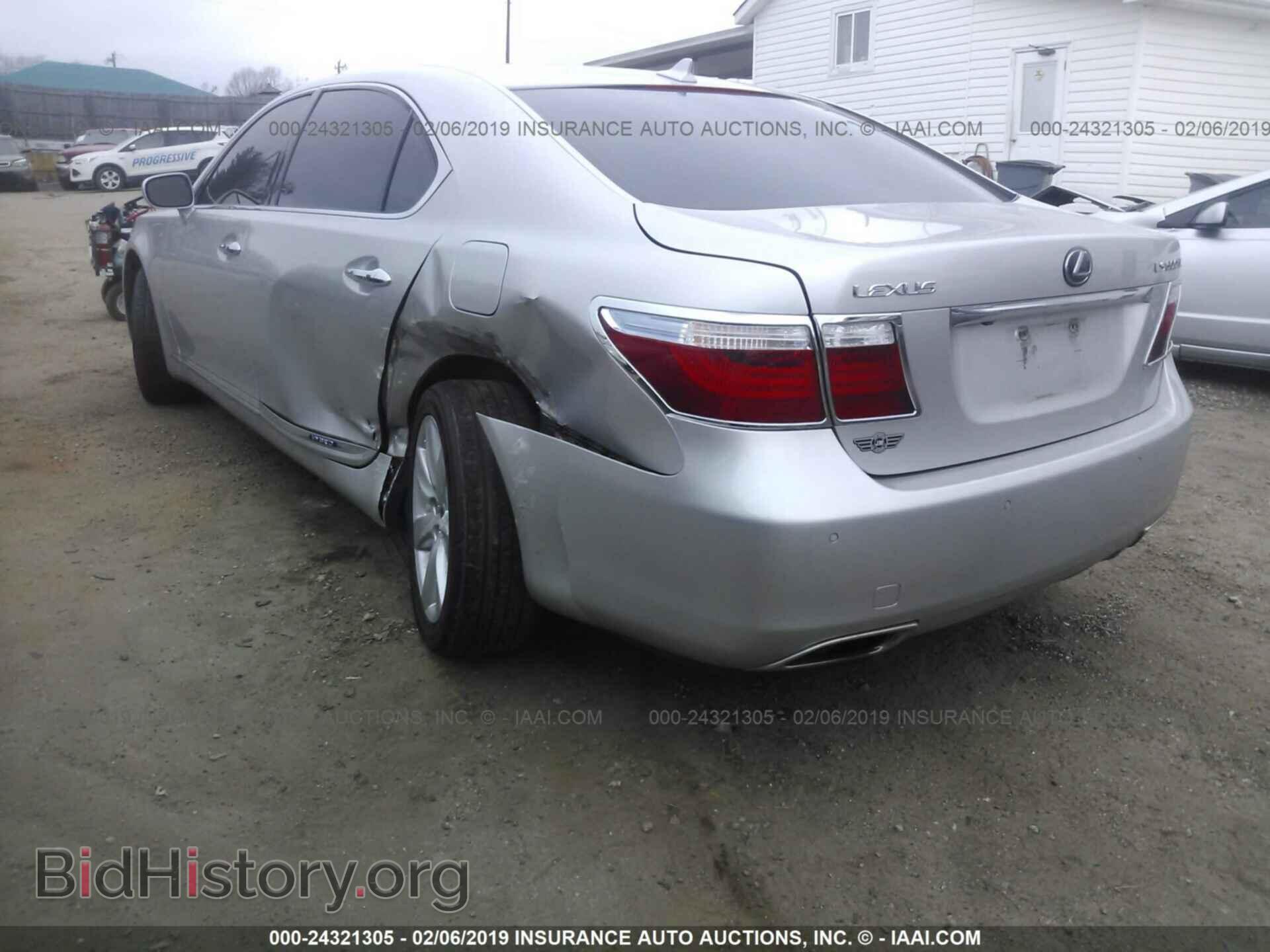 2008 LEXUS LS - VIN: JTHDU46FX85006457 - Photo 3