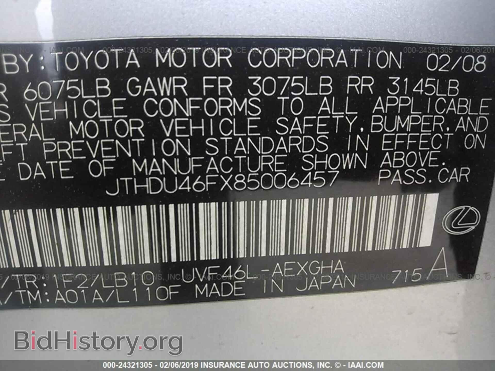 2008 LEXUS LS - VIN: JTHDU46FX85006457 - Photo 9