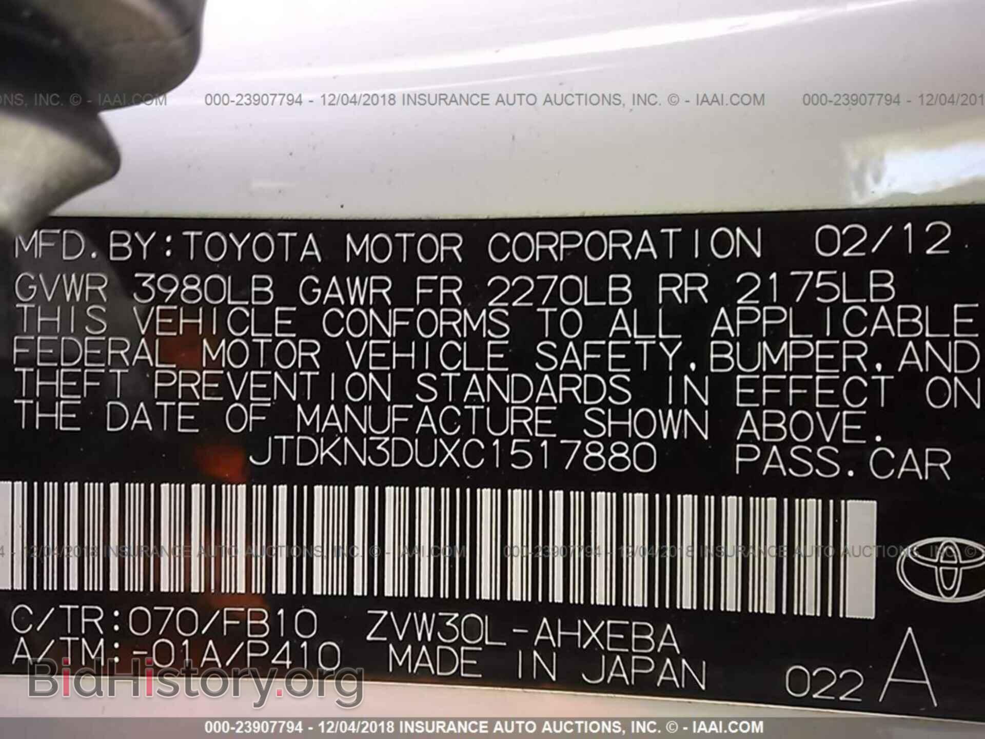 2012 DODGE CHALLENGER - VIN: 2C3CDYAG8CH206814 - Фото 9