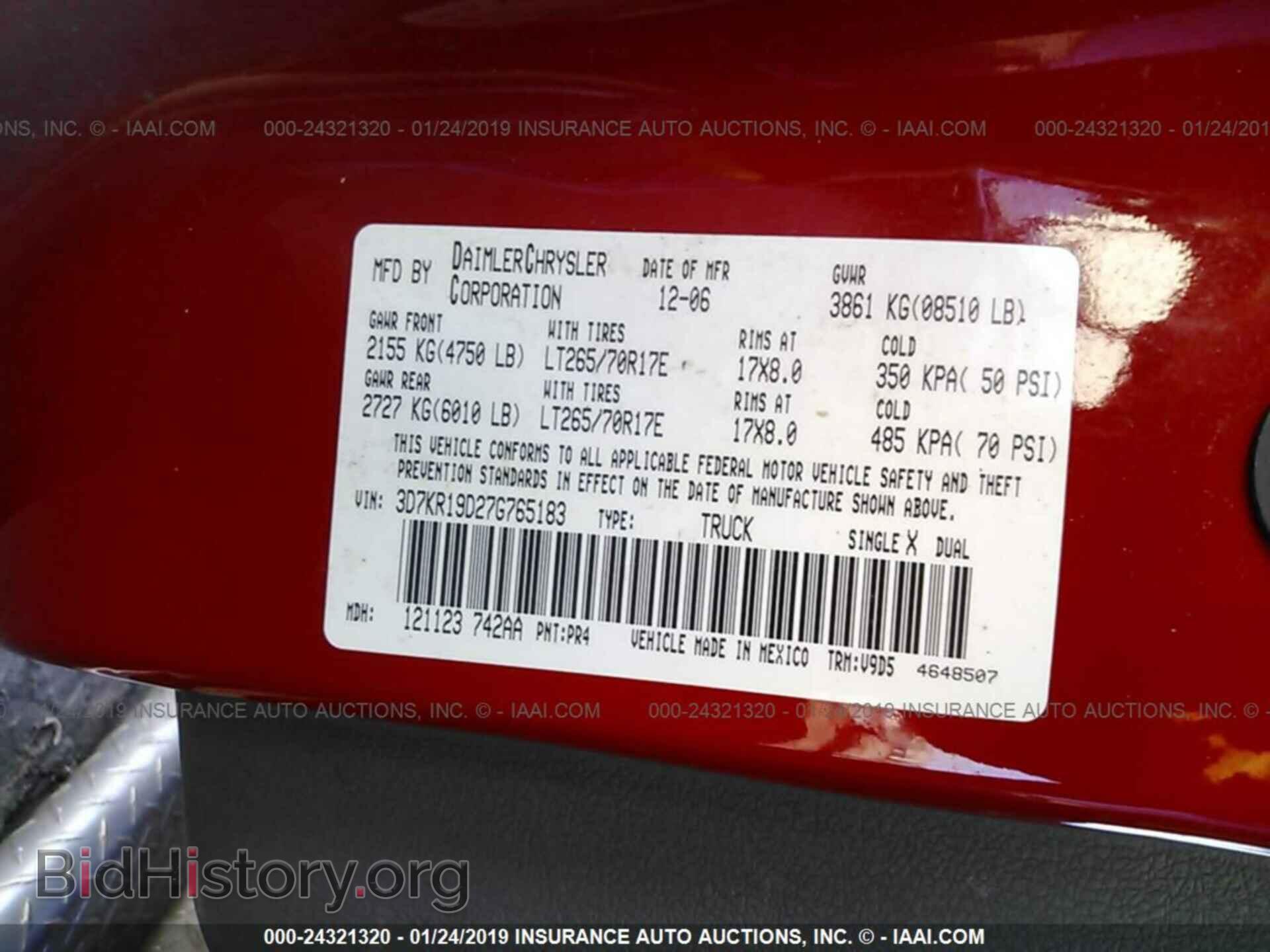 2007 DODGE RAM 1500 - VIN: 3D7KR19D27G765183 - Фото 9